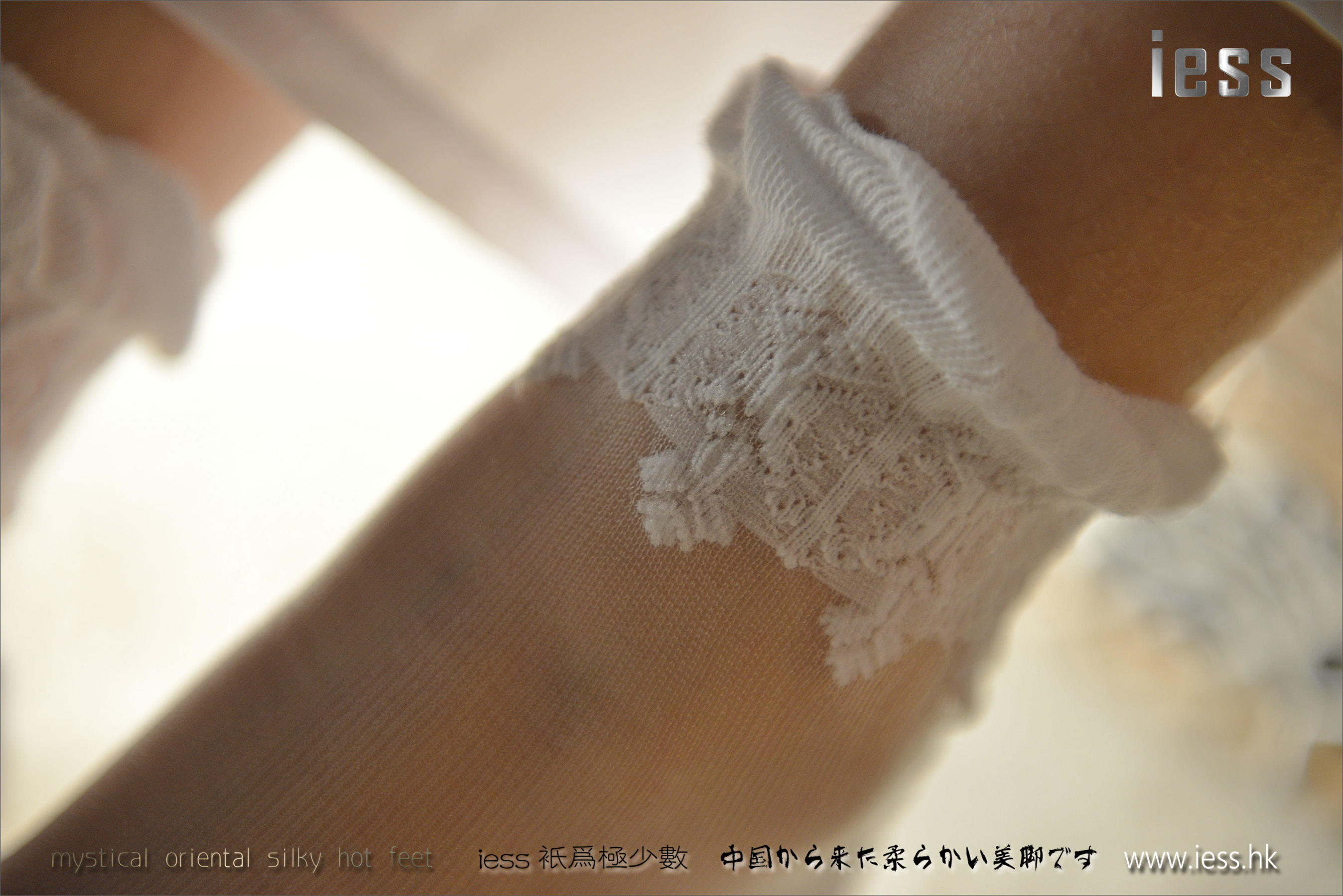 丝足便当071 小夕 《公主蕾丝时装袜展示》[IESS异思趣向]