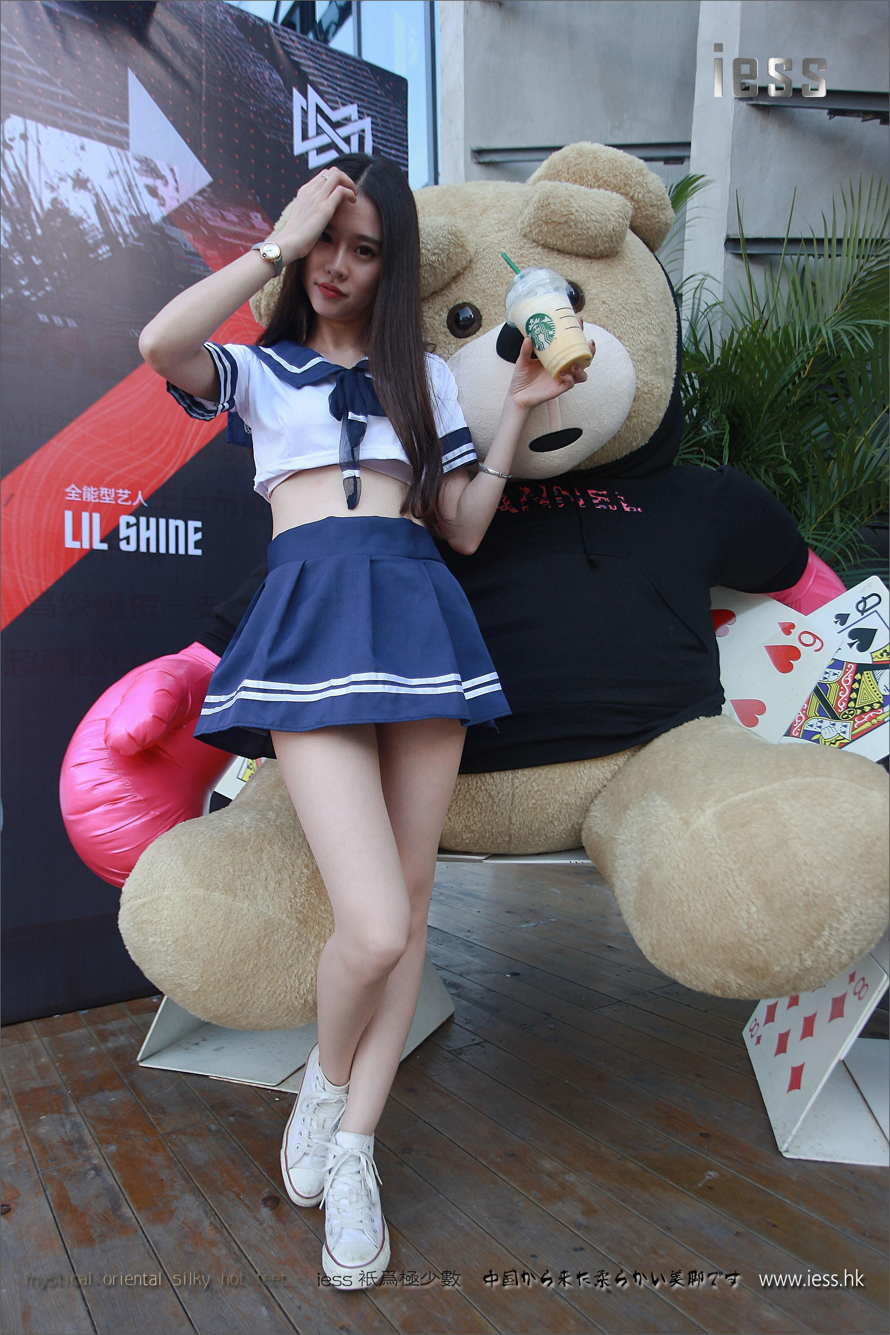 丝足便当080 佳爷 《诗和远方》[IESS异思趣向]