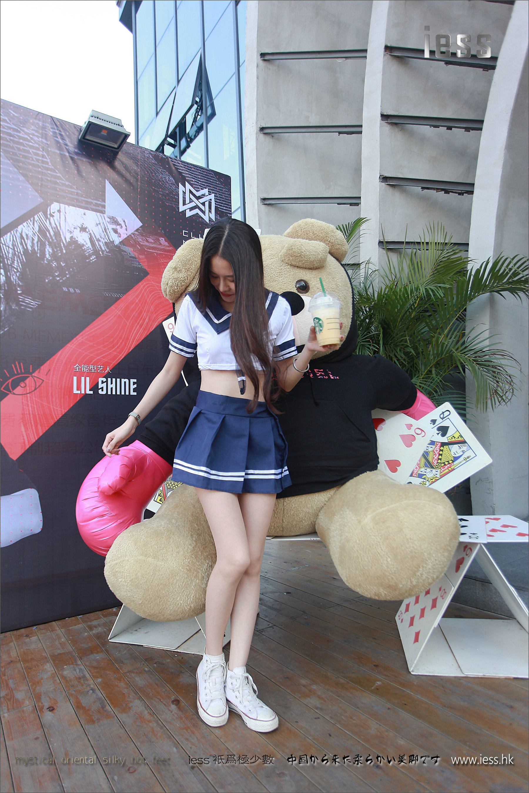 丝足便当080 佳爷 《诗和远方》[IESS异思趣向]