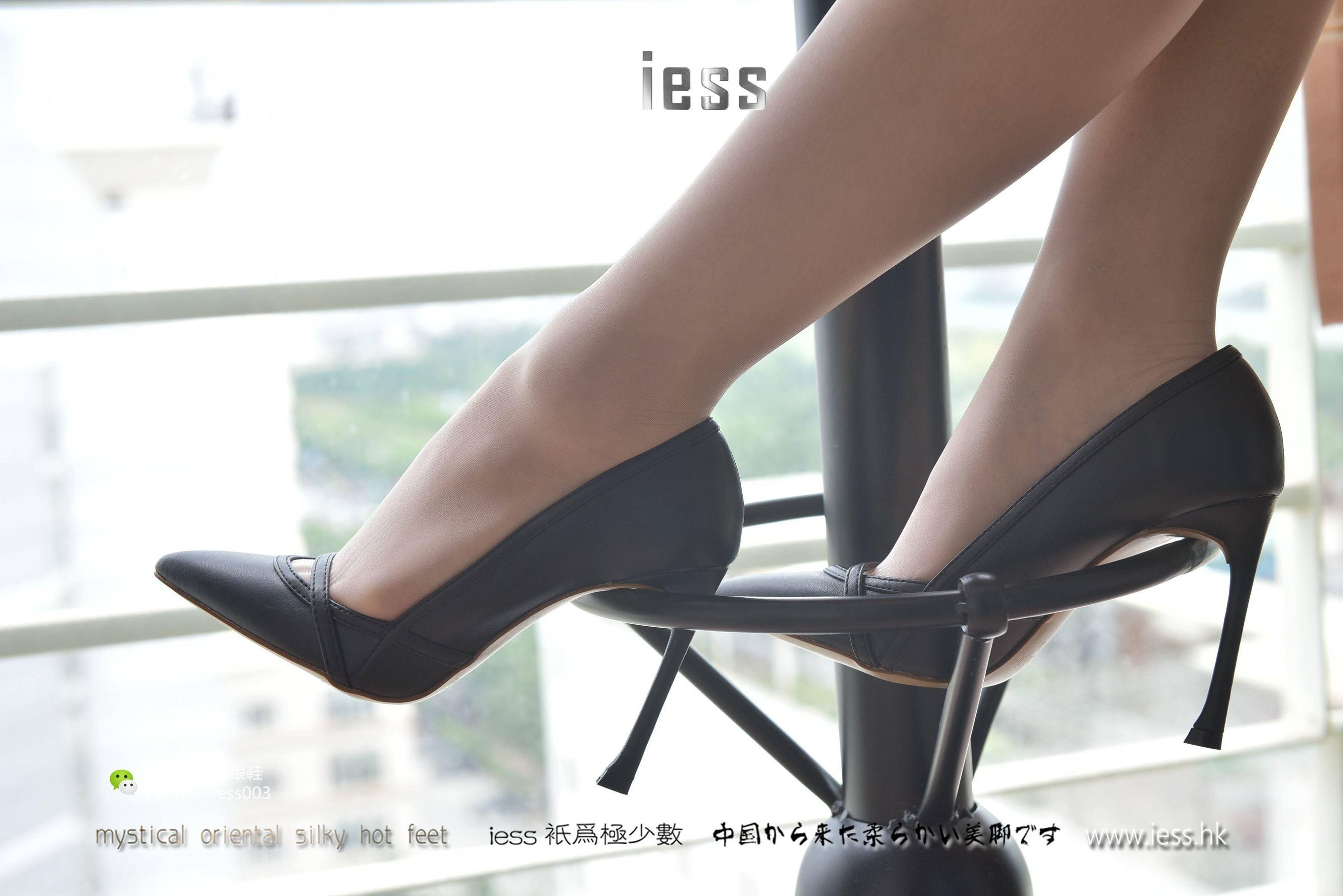 丝享家009 秋秋 《皮裙与肉丝》[IESS异思趣向]