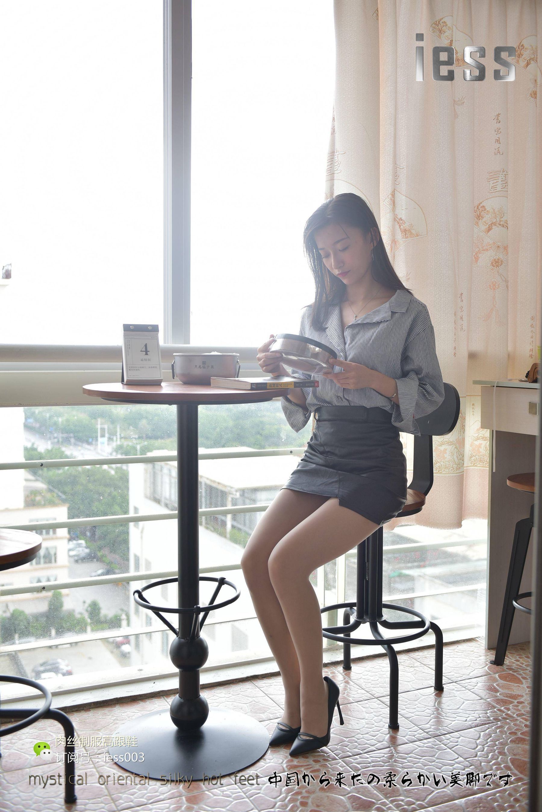 丝享家009 秋秋 《皮裙与肉丝》[IESS异思趣向]