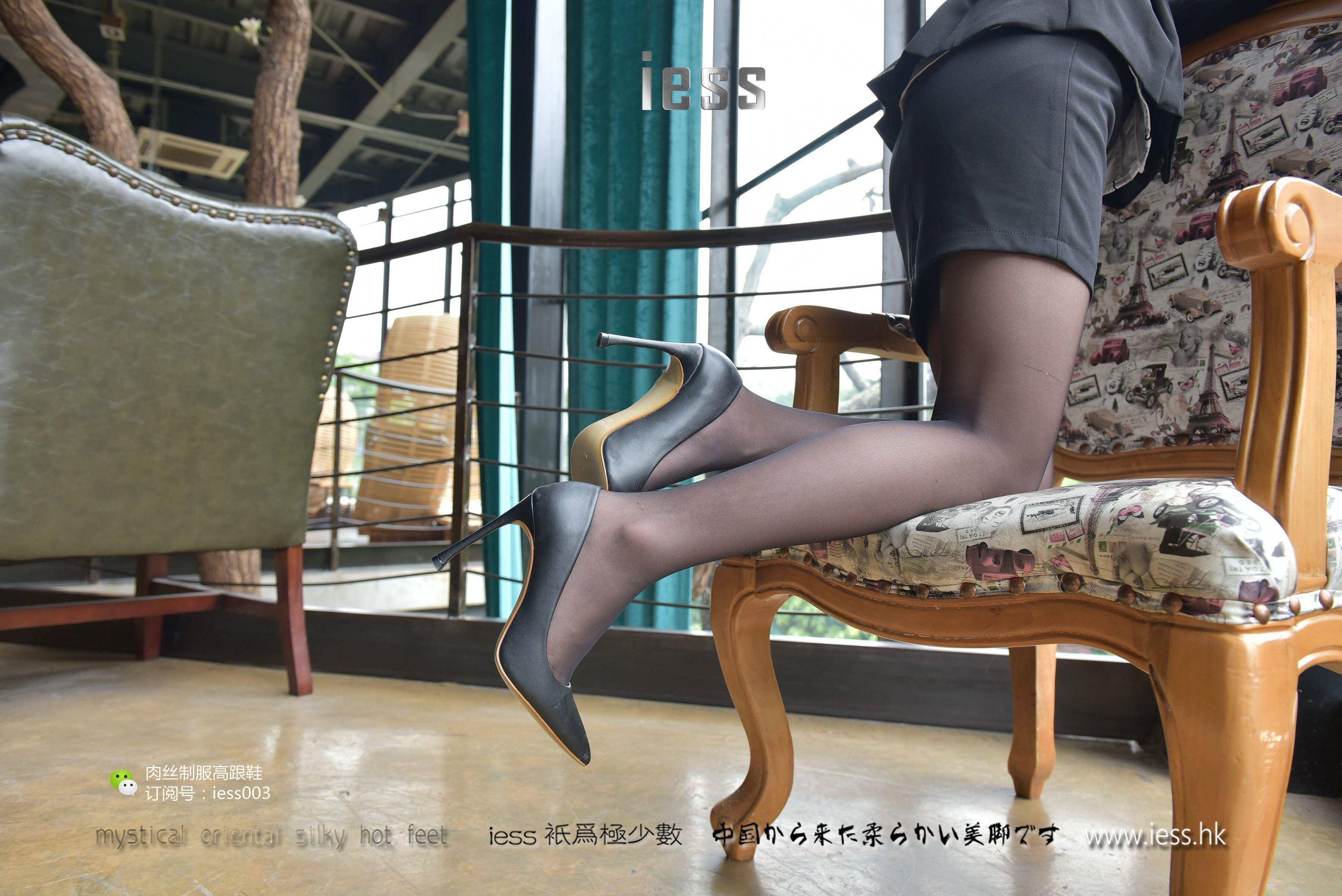 丝享家010 疏影 《落地窗下的黑丝流淌》[IESS异思趣向]