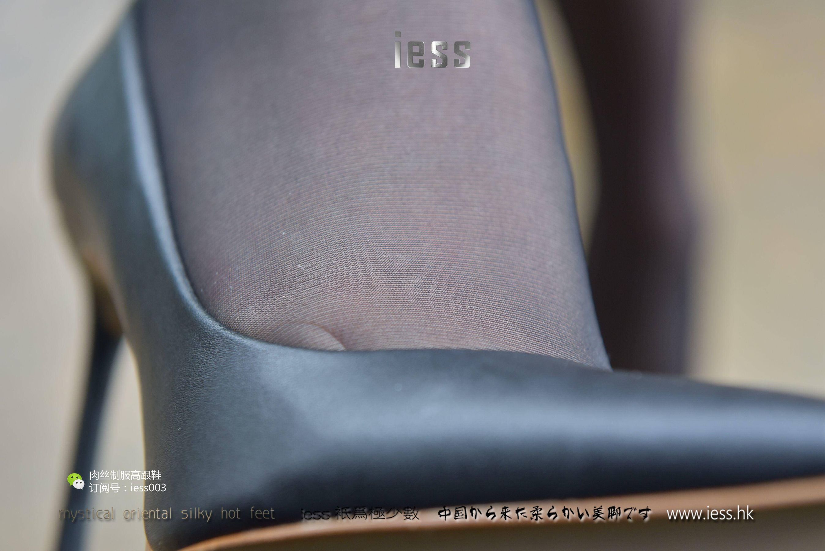 丝享家010 疏影 《落地窗下的黑丝流淌》[IESS异思趣向]