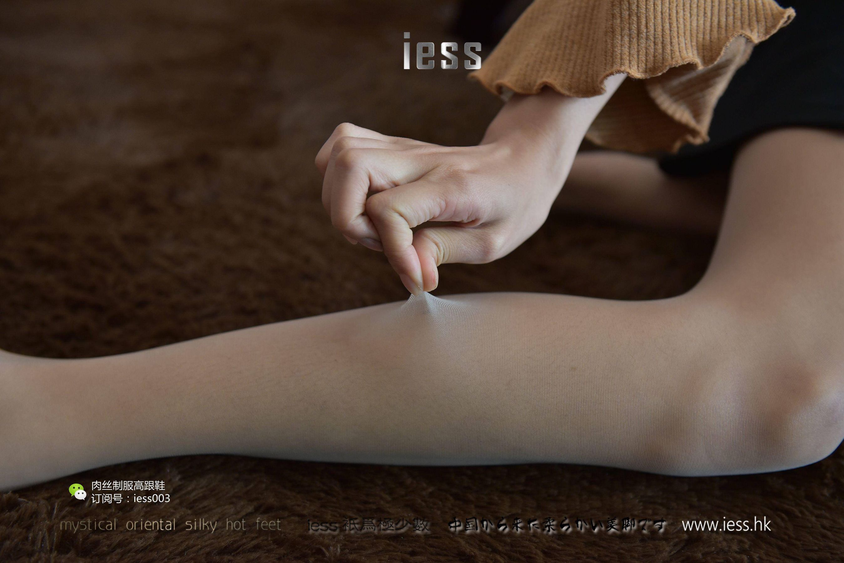 丝享家011 婉萍 《肉丝小脚丫》[IESS异思趣向]