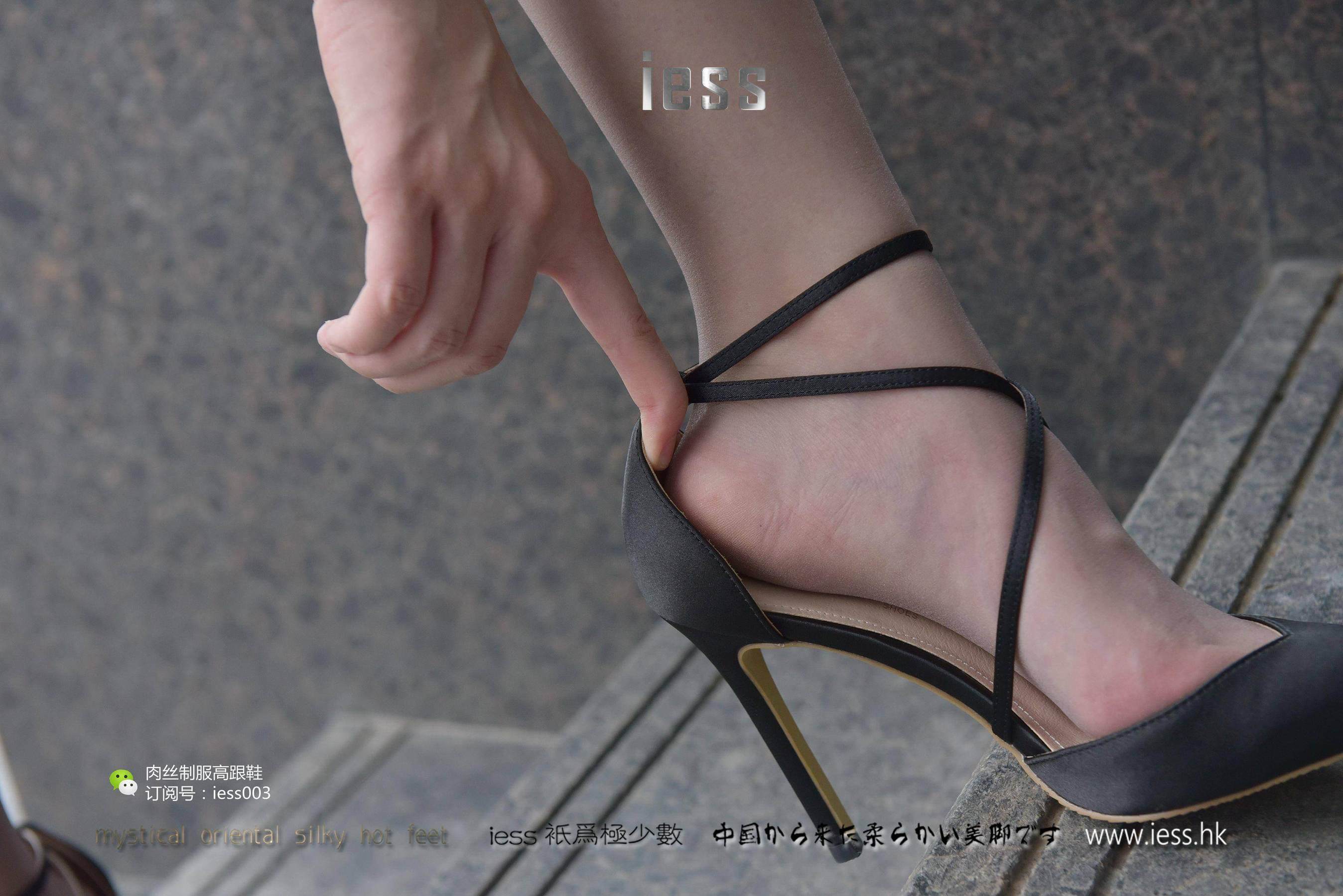 丝享家013 欣欣 《换上丝袜上班去！》[IESS异思趣向]