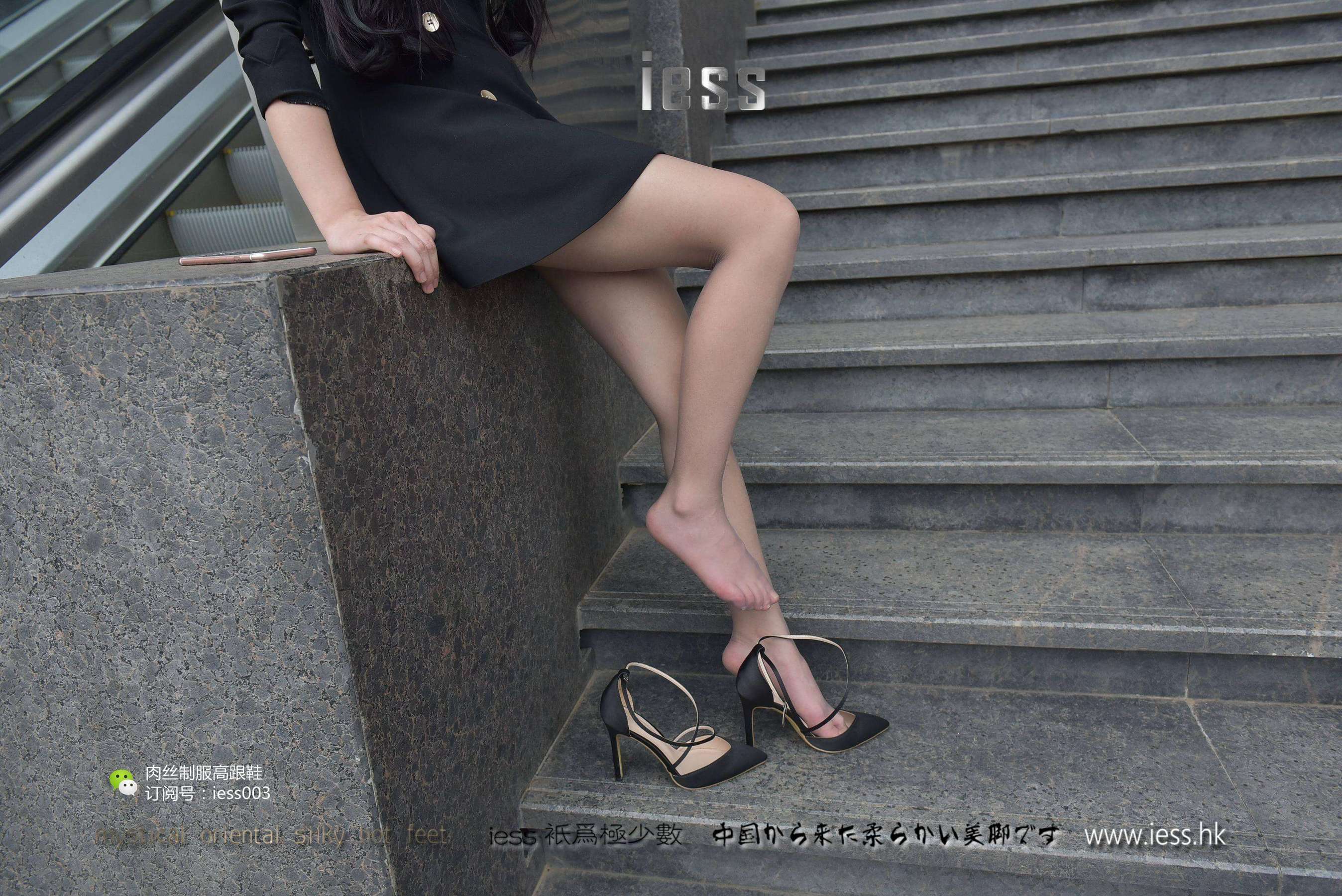 丝享家013 欣欣 《换上丝袜上班去！》[IESS异思趣向]