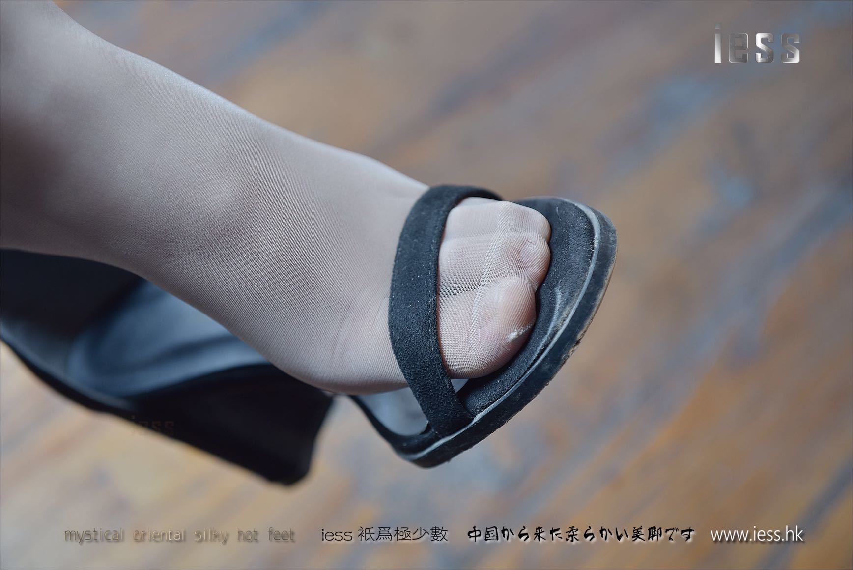 丝足便当118 琪琪 《琪琪的超薄肉丝足底》[IESS异思趣向]