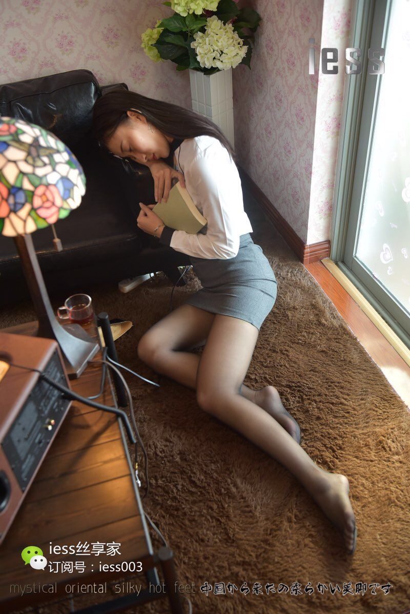 丝享家015 秋秋 《黑色的光明》[IESS异思趣向]