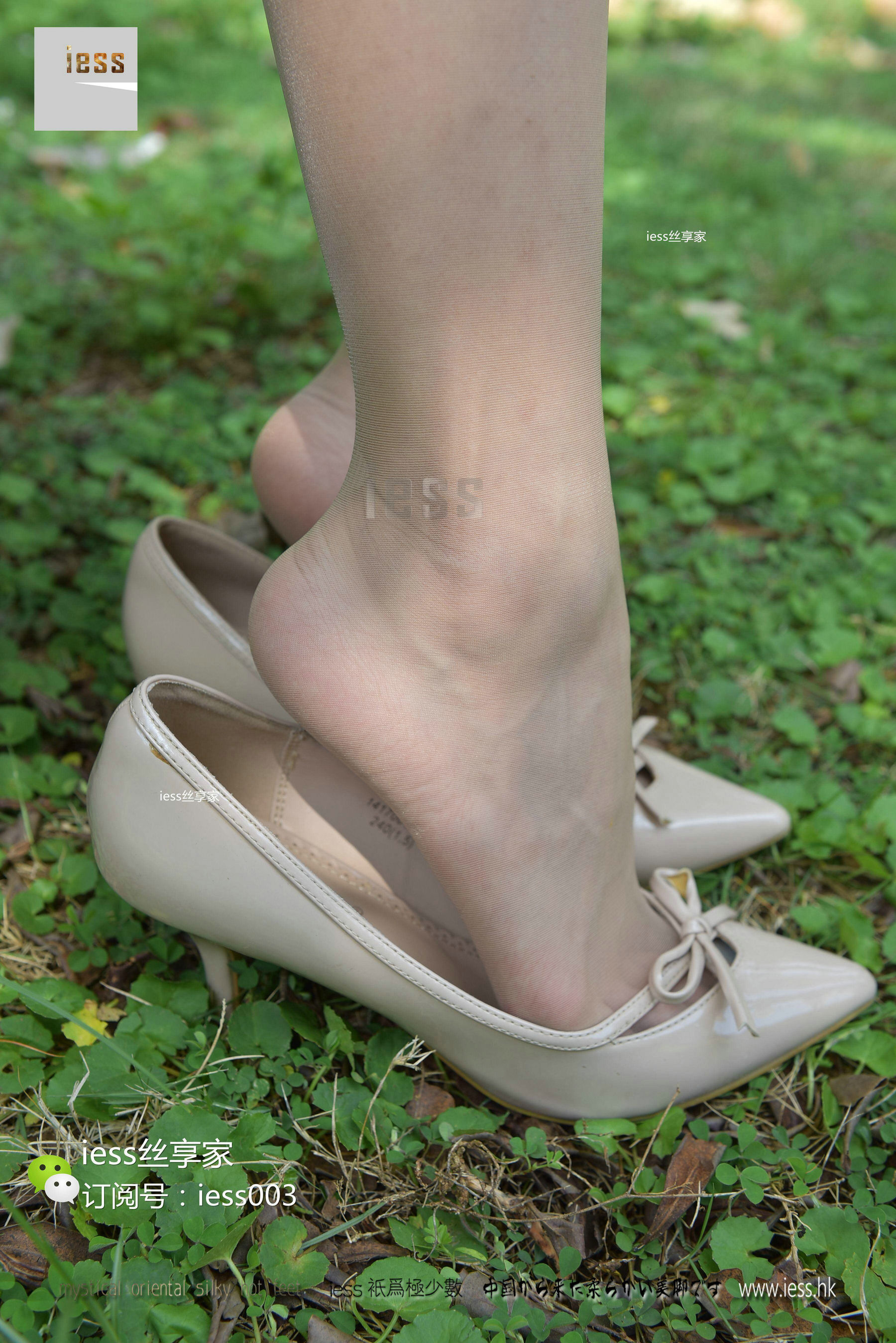 丝享家016 君君 《当肉丝邂逅阳光》[IESS异思趣向]