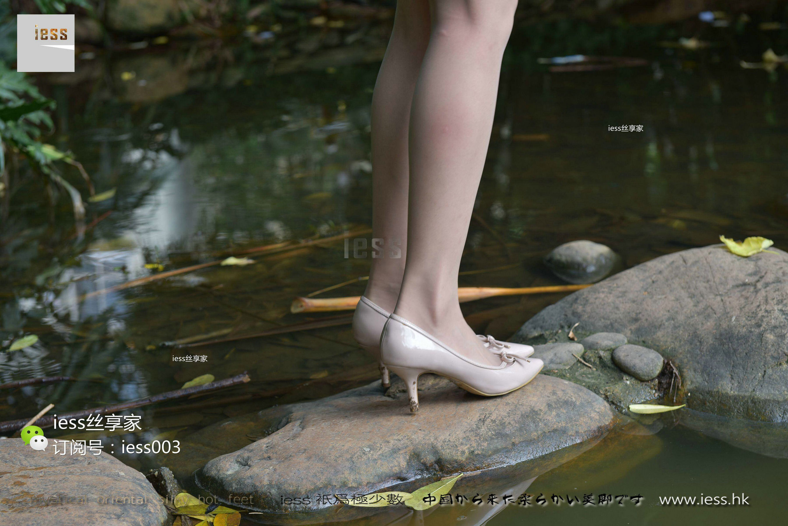 丝享家016 君君 《当肉丝邂逅阳光》[IESS异思趣向]