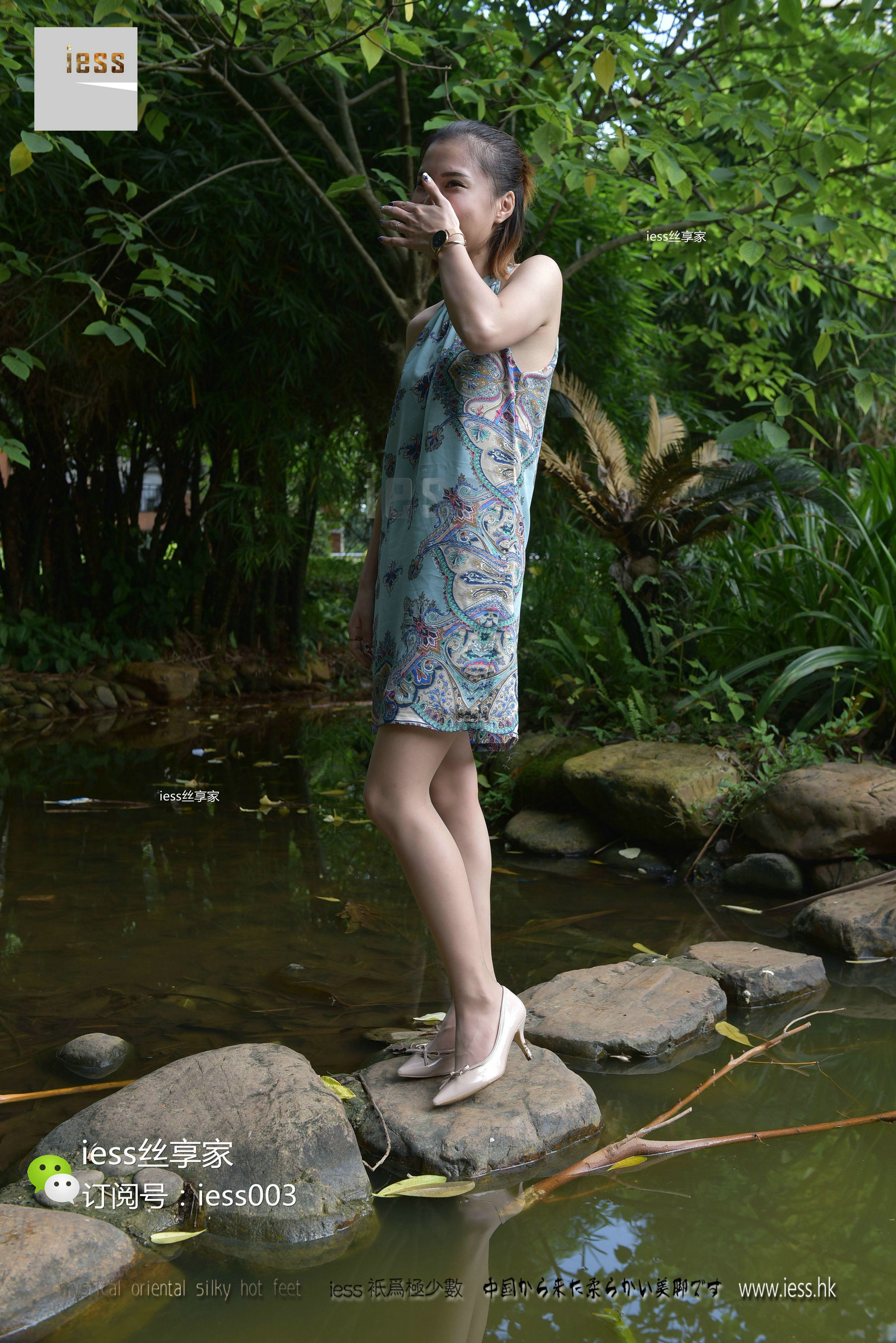 丝享家016 君君 《当肉丝邂逅阳光》[IESS异思趣向]