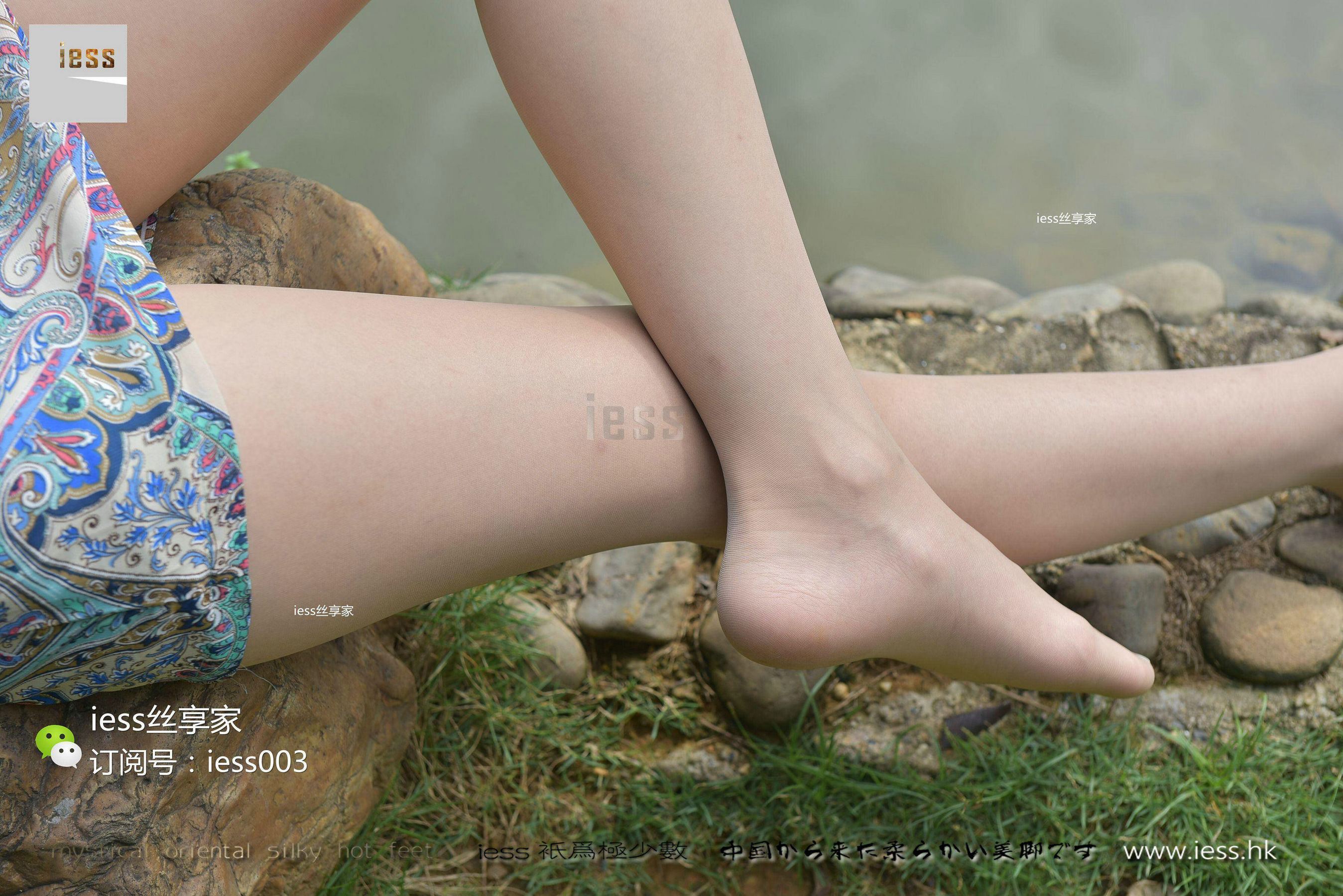 丝享家016 君君 《当肉丝邂逅阳光》[IESS异思趣向]