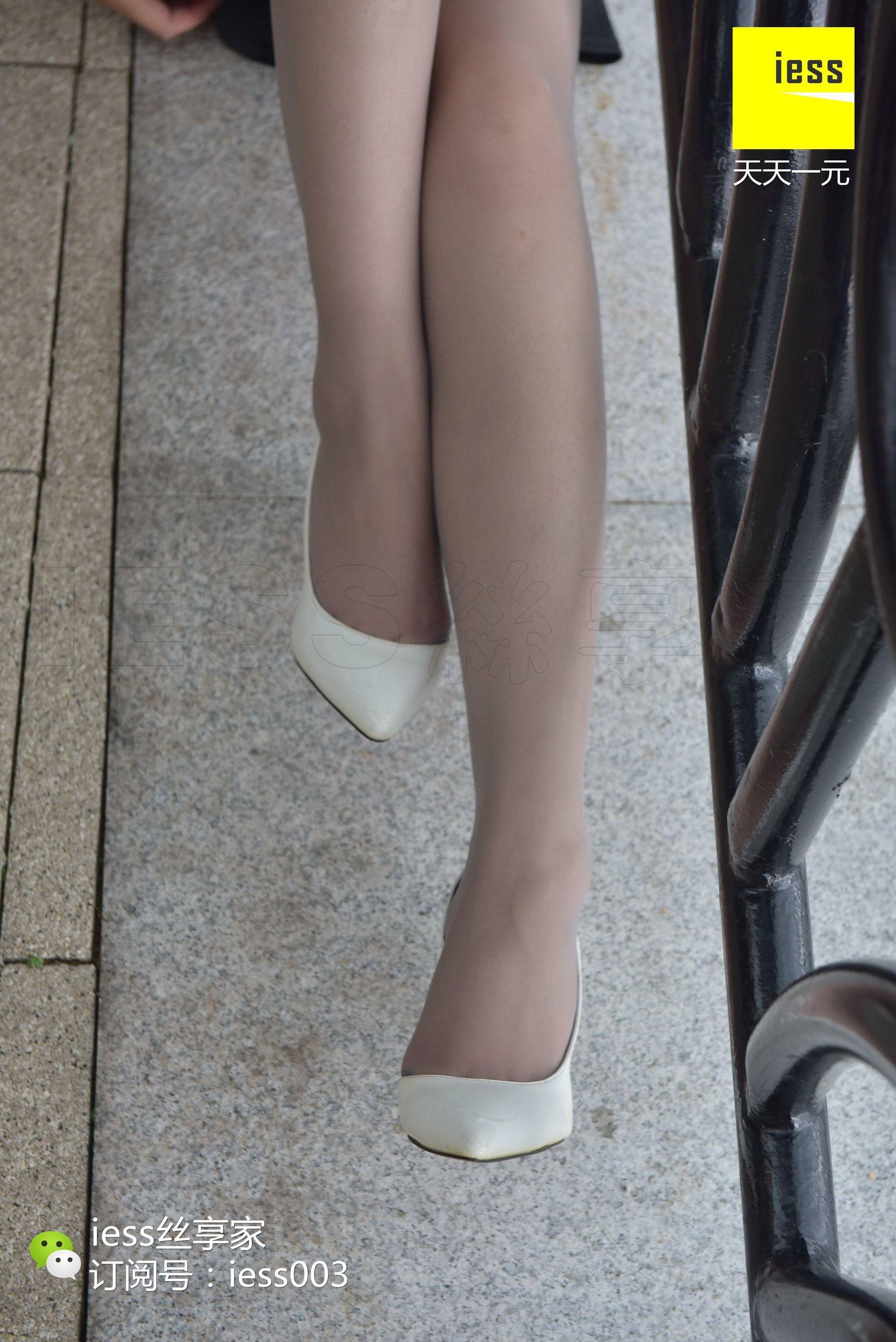 丝享家017 墨轩 《野花、铁链、灰丝》[IESS异思趣向]