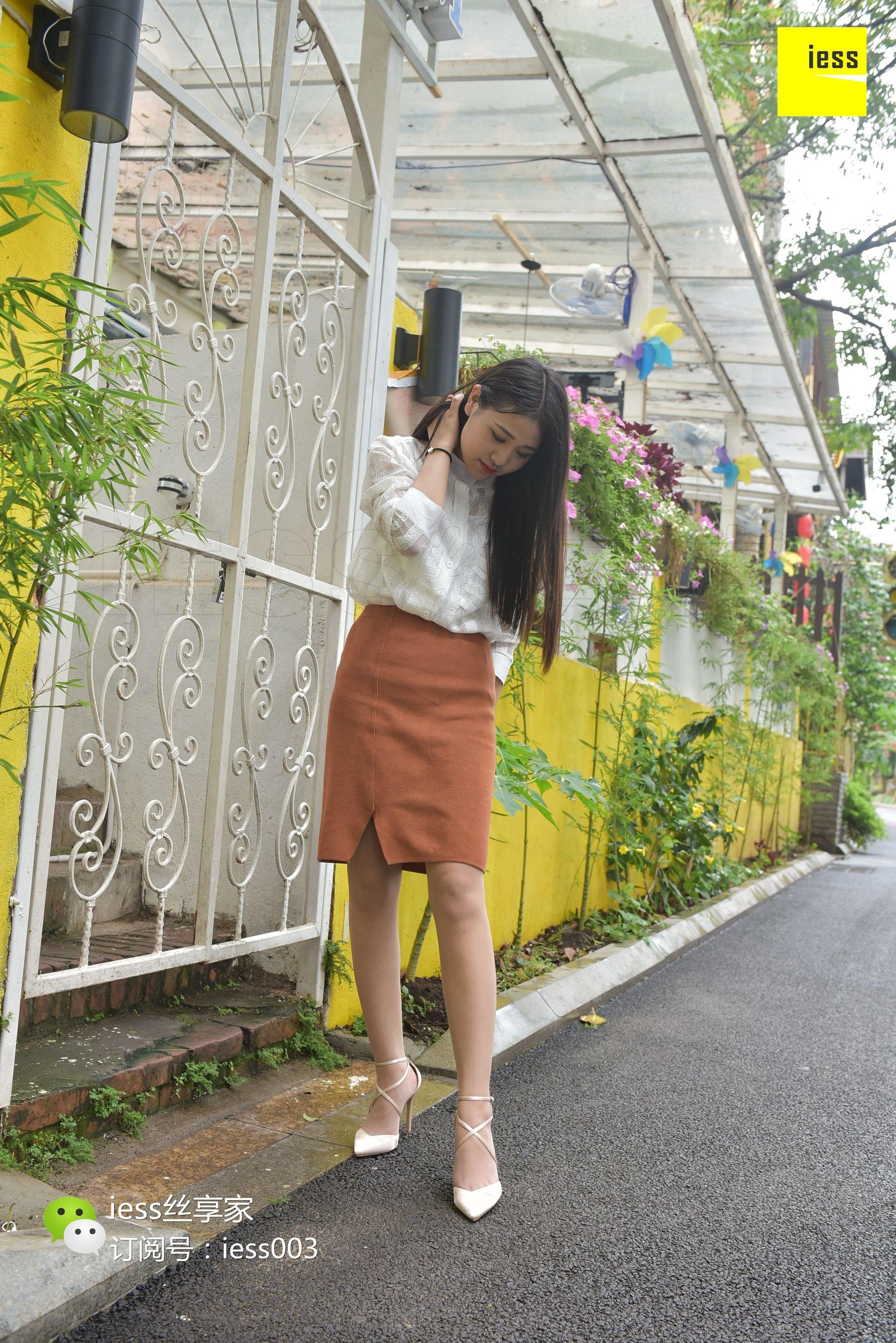 丝享家024 墨轩 《雨过天晴丝袜香》[IESS异思趣向]