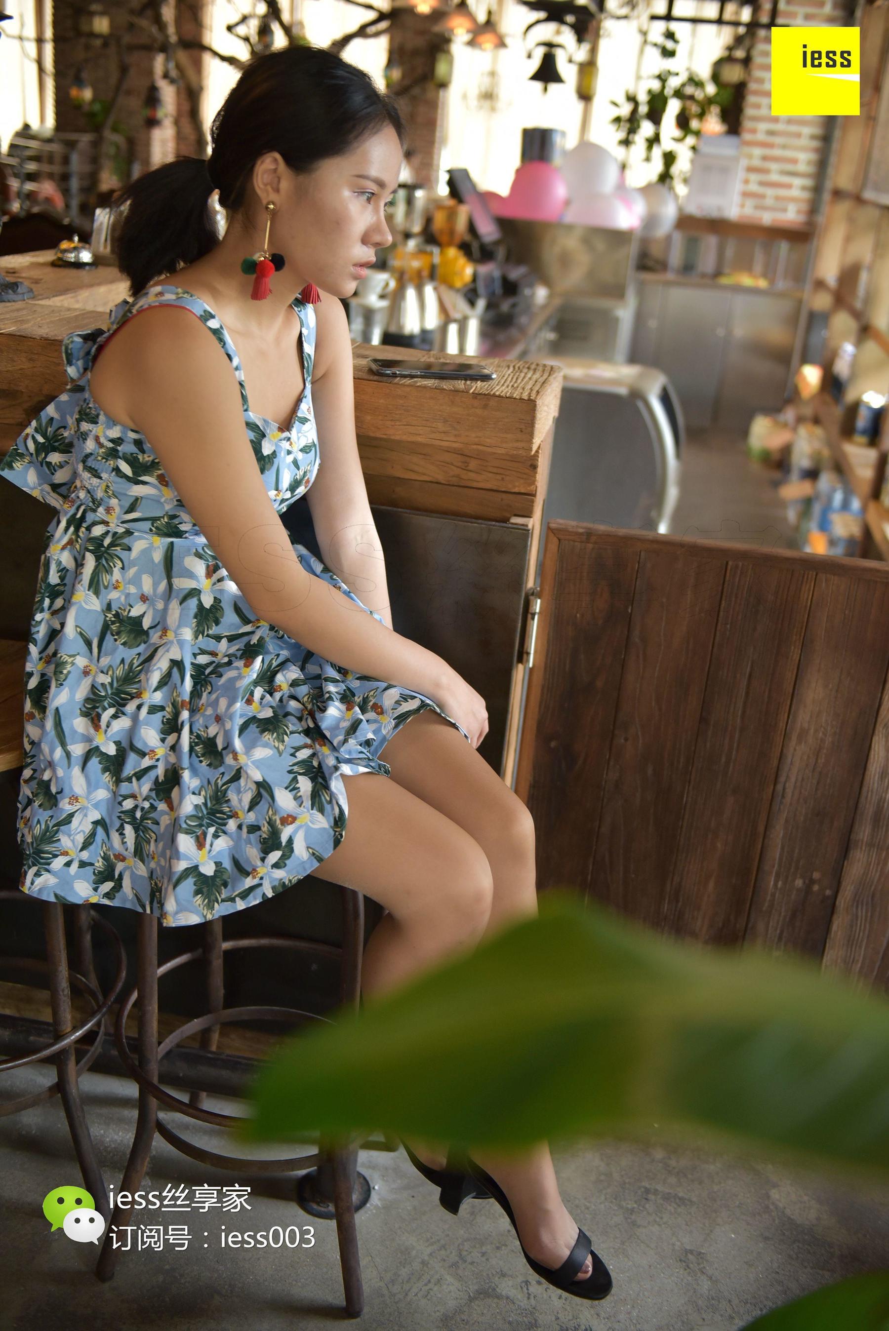 丝享家061 表妹 《是谁家的表妹？》[IESS异思趣向]