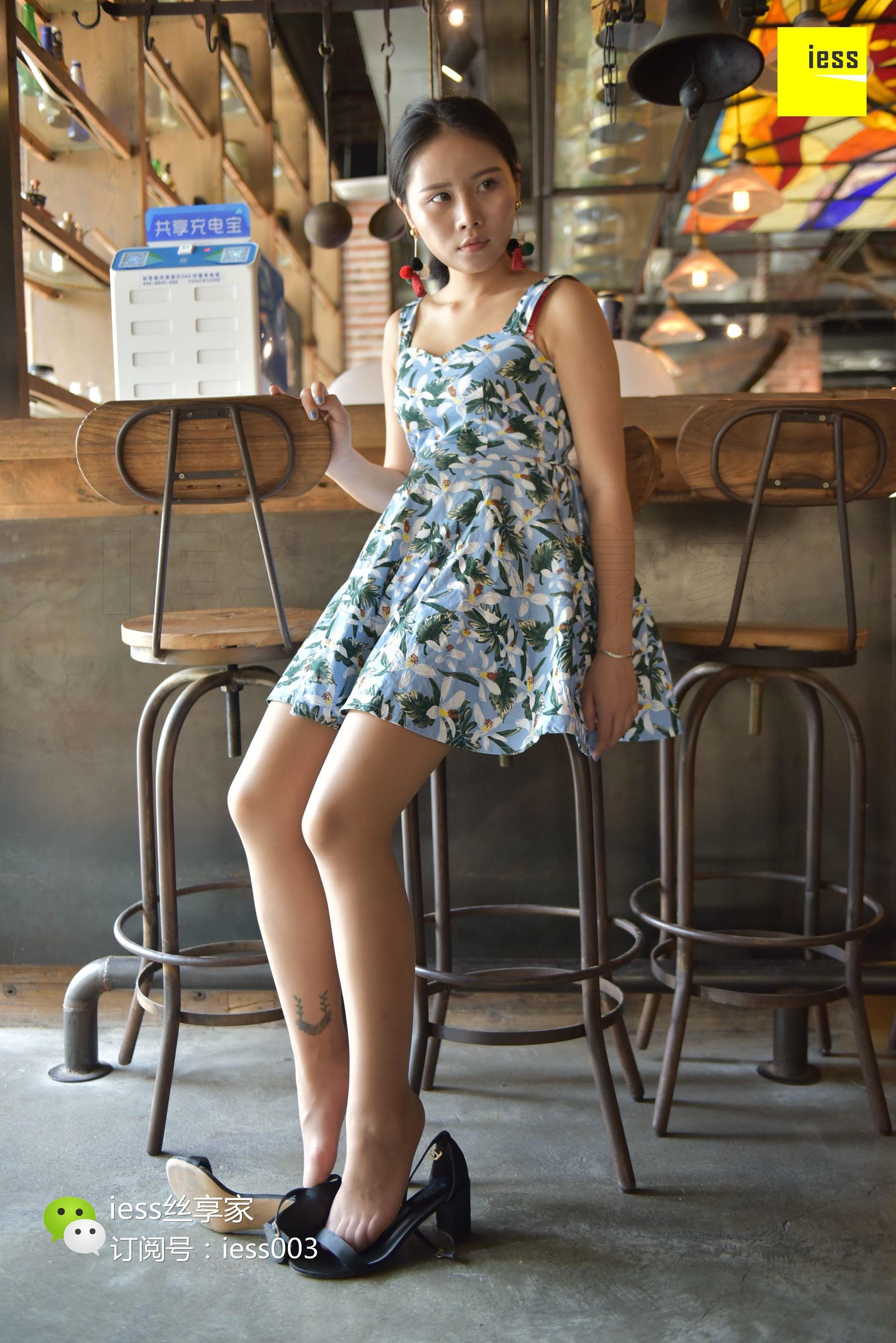 丝享家061 表妹 《是谁家的表妹？》[IESS异思趣向]