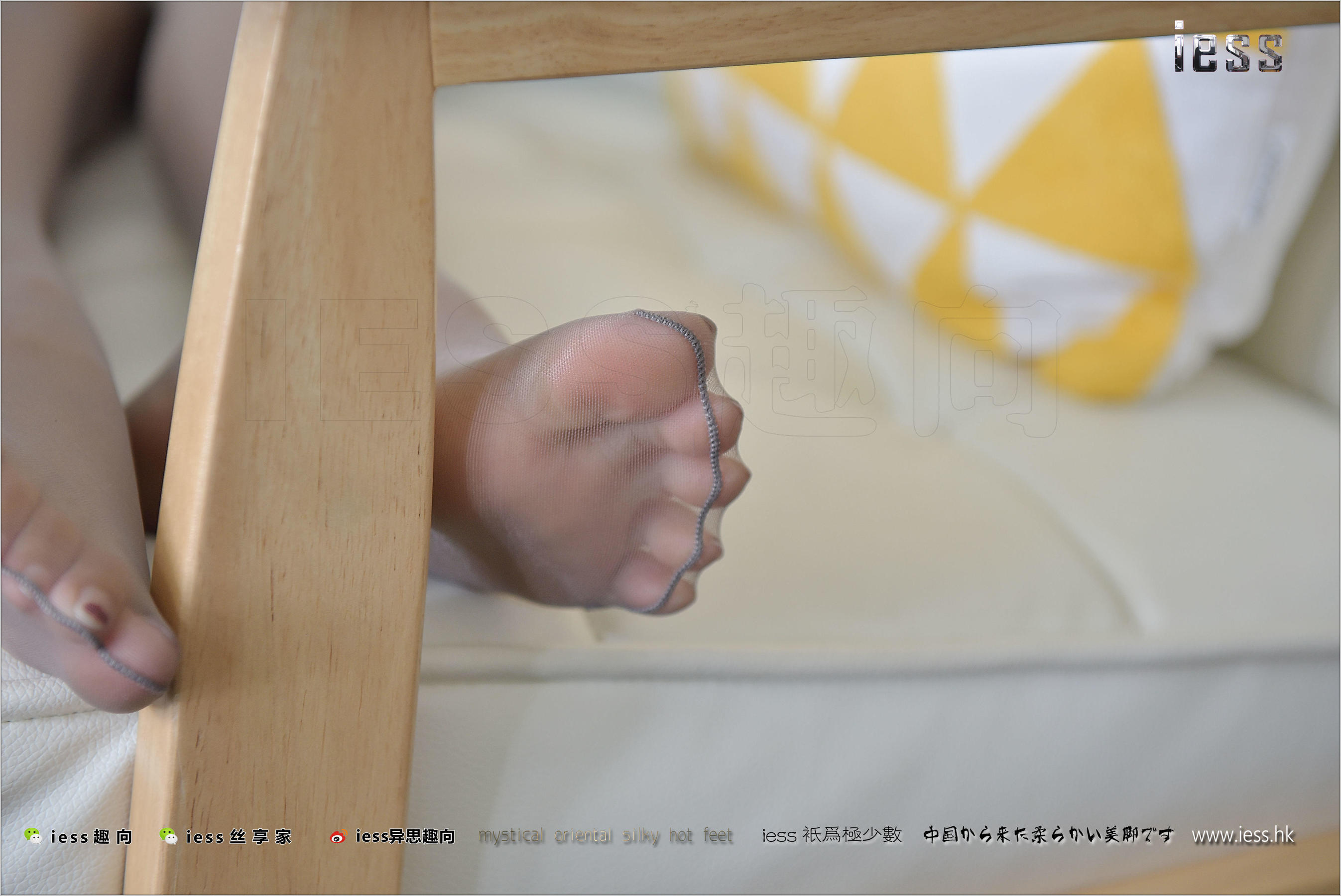 丝足便当149 婉萍 《灰丝白领的下午茶时光》[IESS异思趣向]