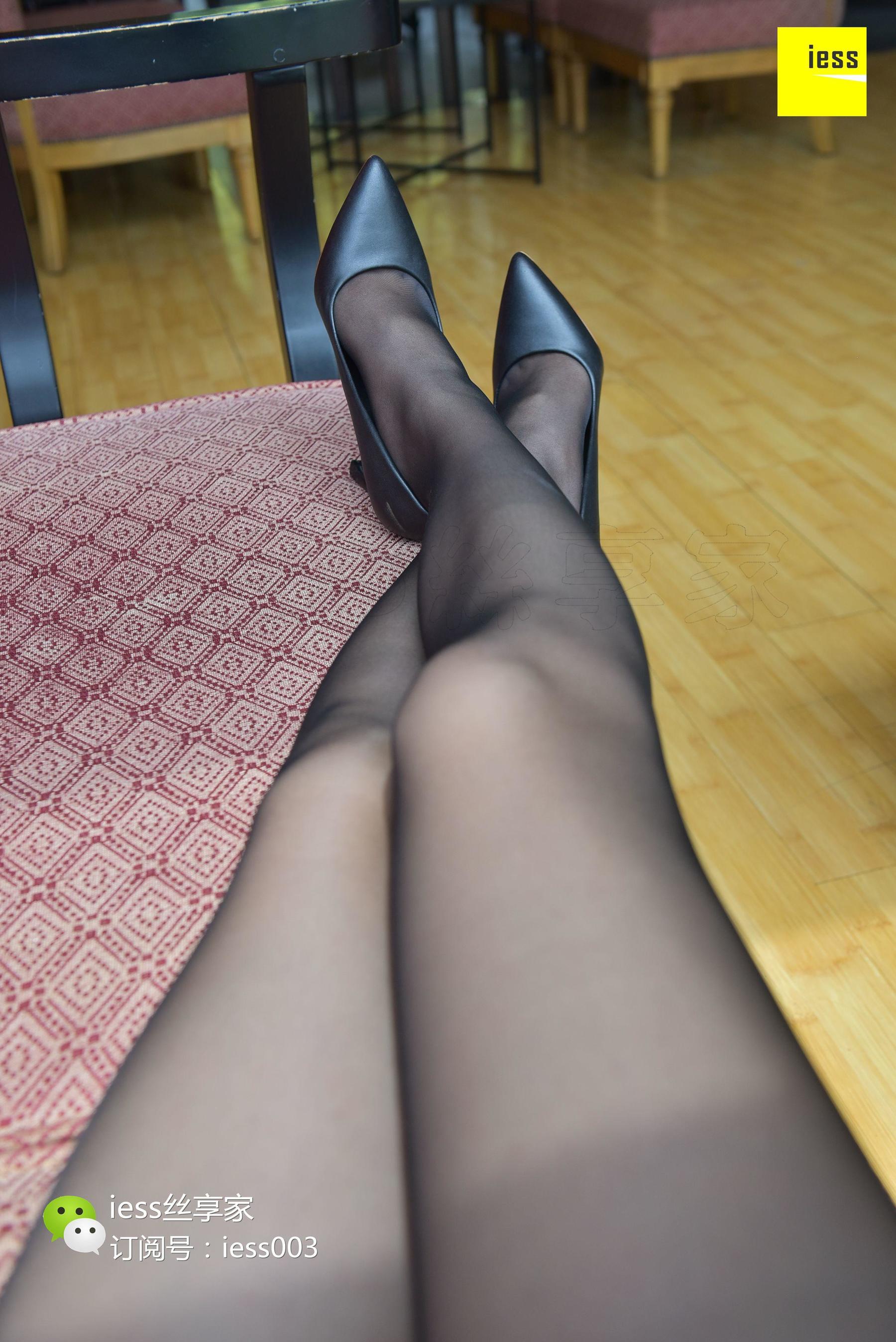 丝享家064 七七 《密会黑丝小白领》[IESS异思趣向]