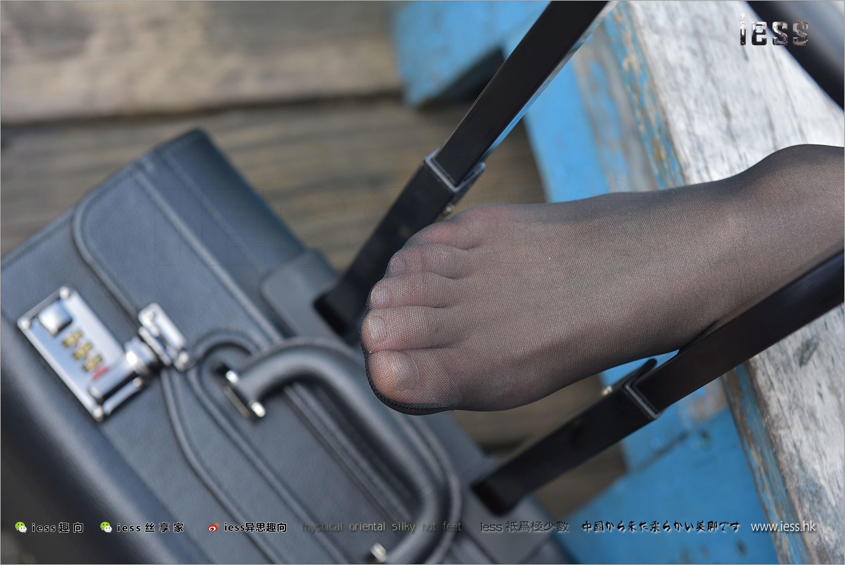 丝足便当151 小六 《小六户外黑丝秀》[IESS异思趣向]