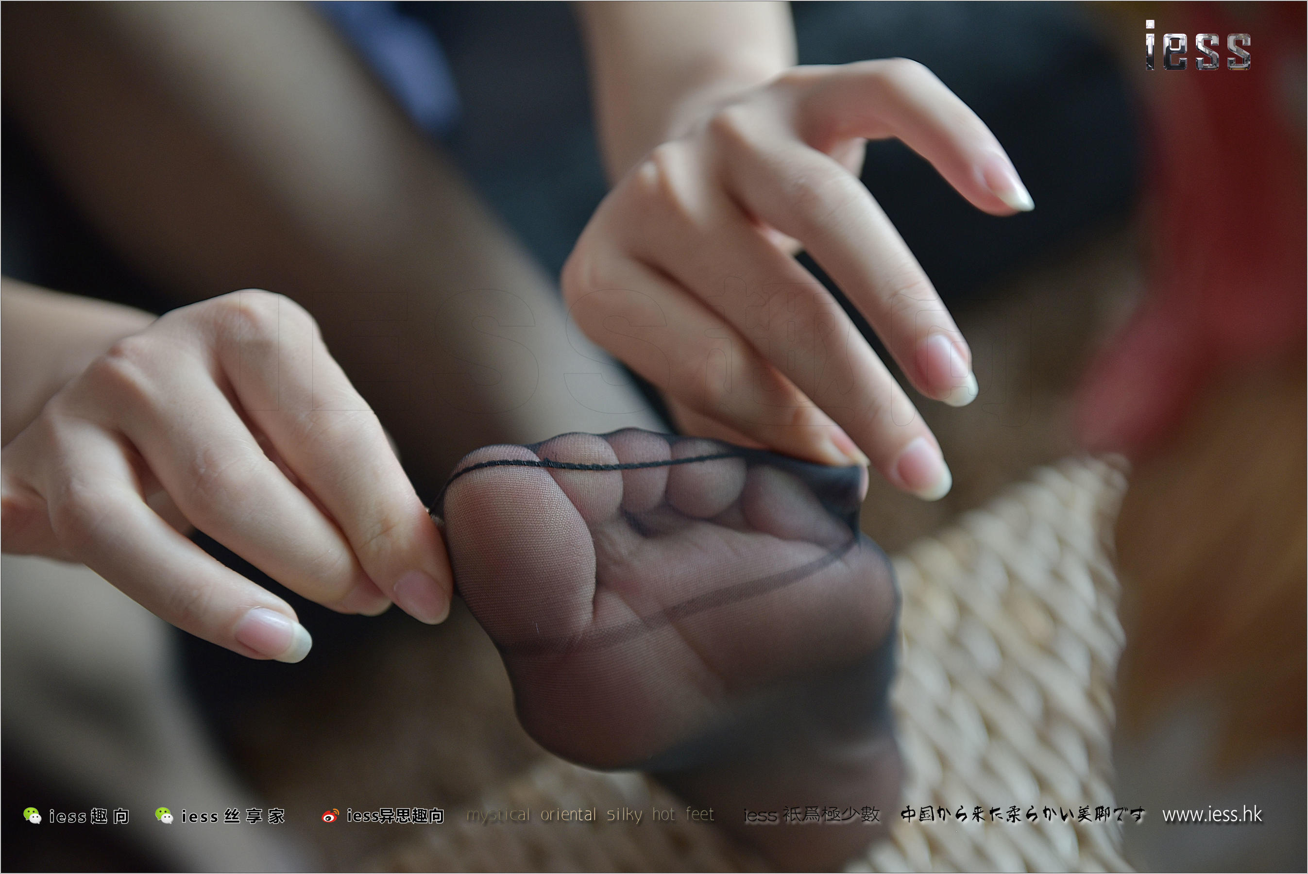 丝足便当156 姗姗 《老司机的黑丝秀足 》[IESS异思趣向]