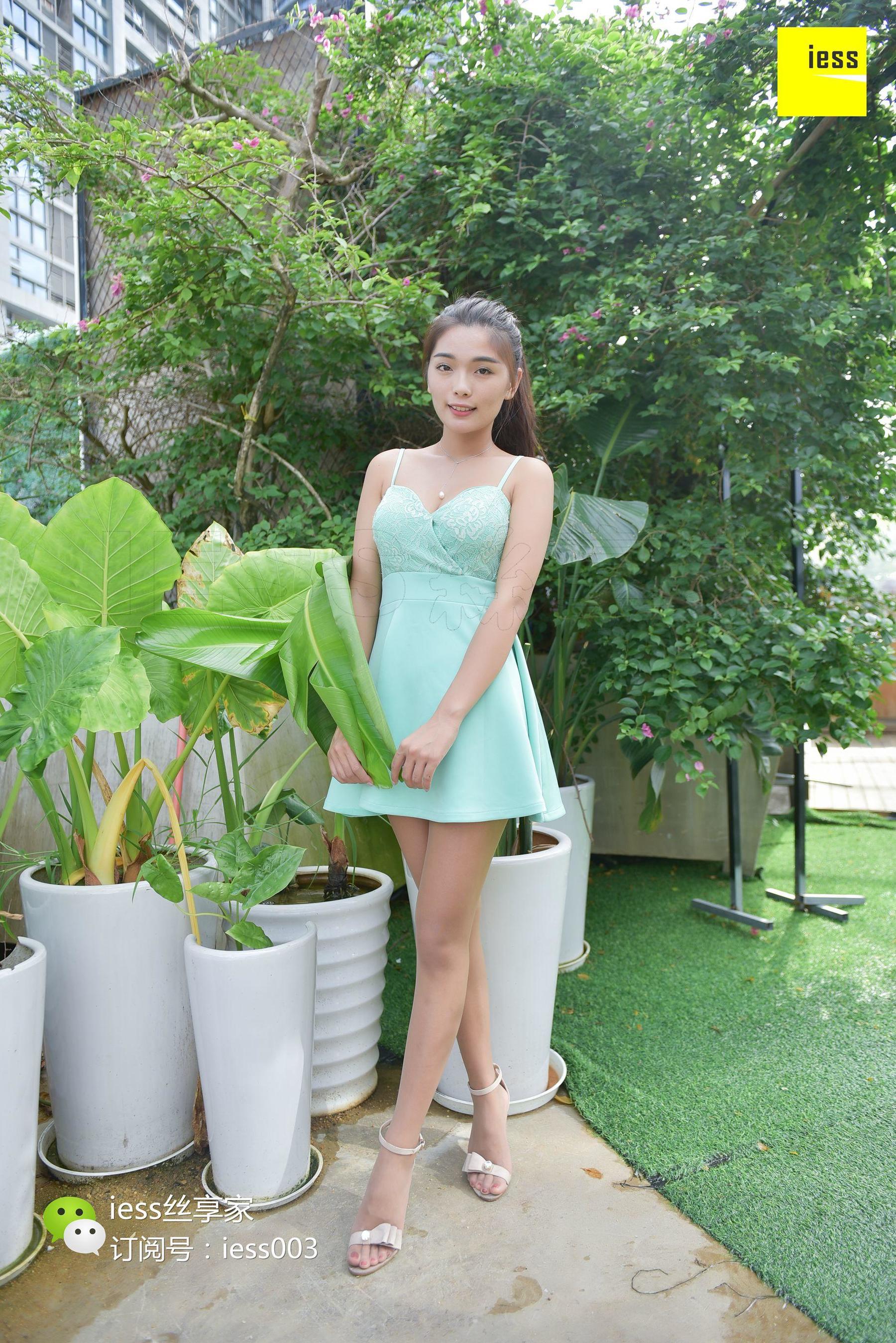 丝享家095 小雪 《大波浪咖啡丝》[IESS异思趣向]