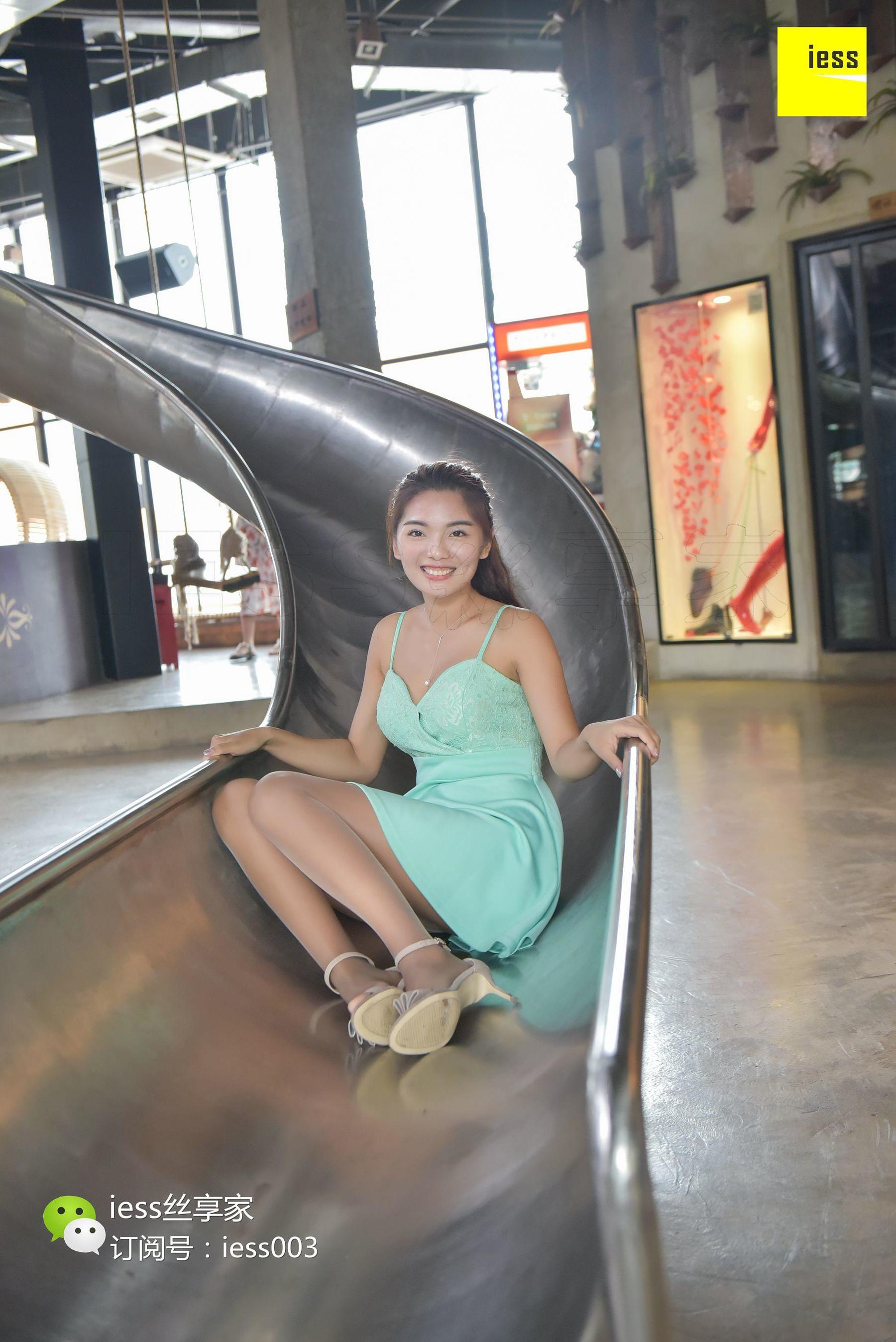 丝享家095 小雪 《大波浪咖啡丝》[IESS异思趣向]