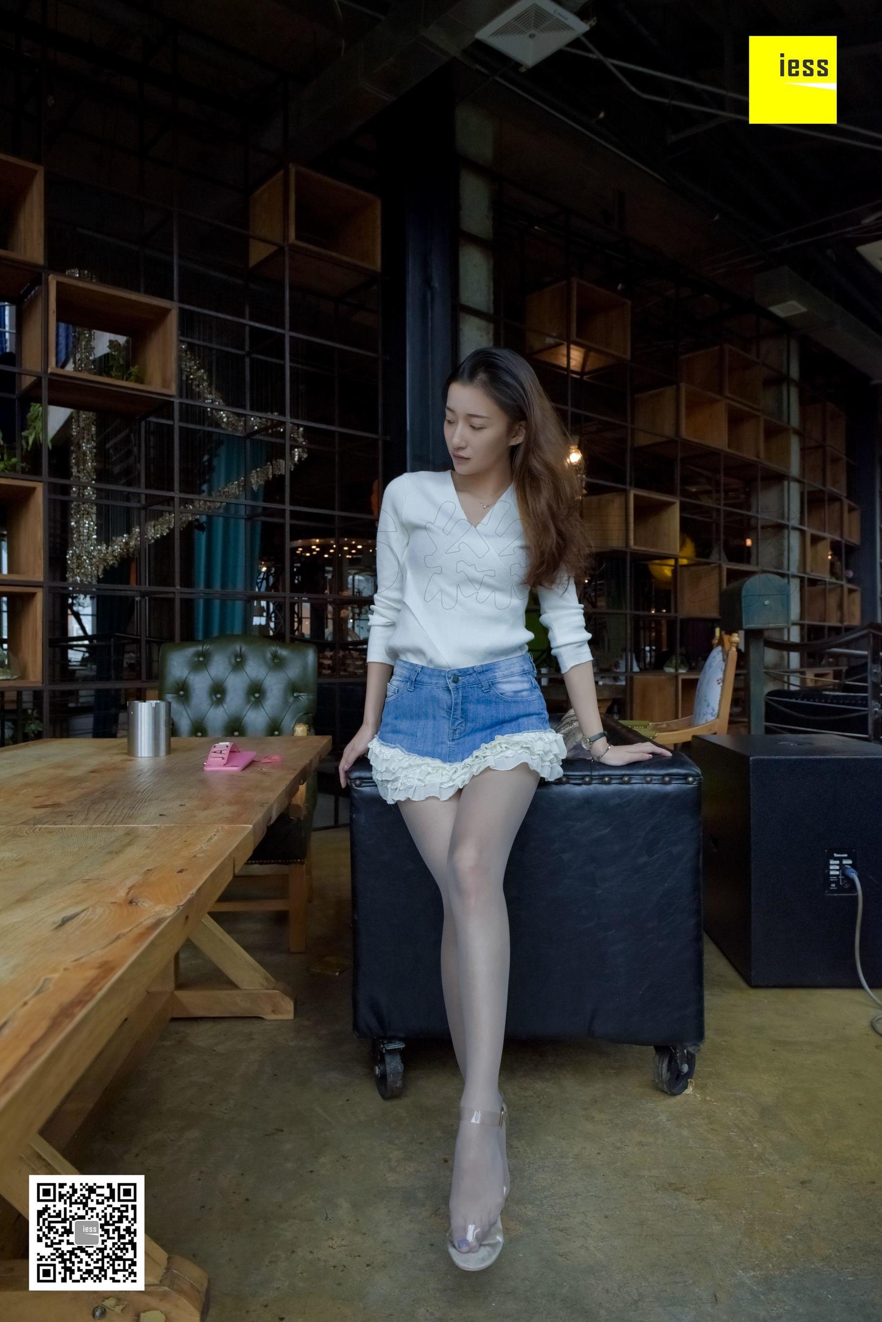 丝享家131 秋秋 《少女情怀总是诗》[IESS异思趣向]