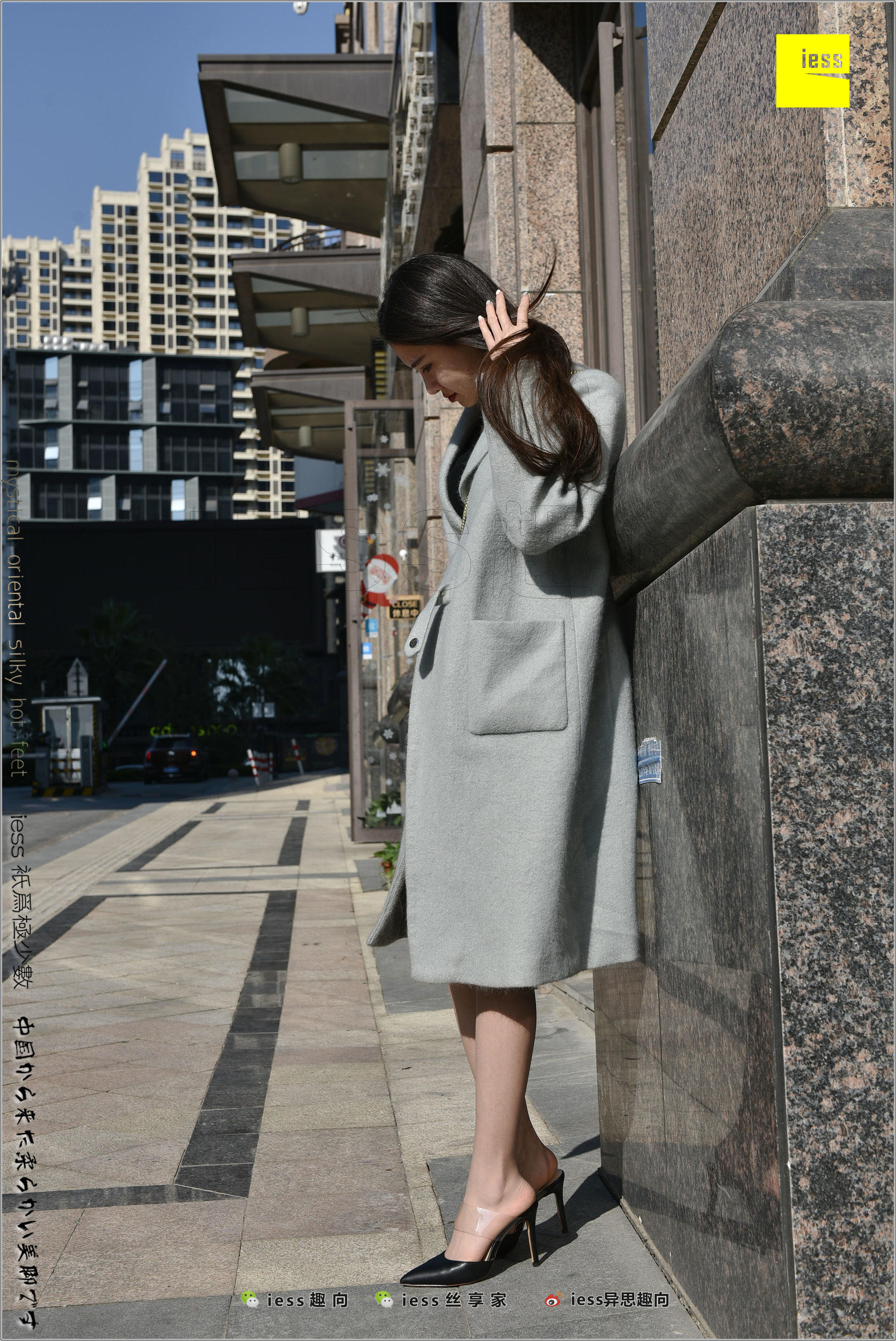 丝足便当180 佳爷 《丝享?佳》[IESS异思趣向]