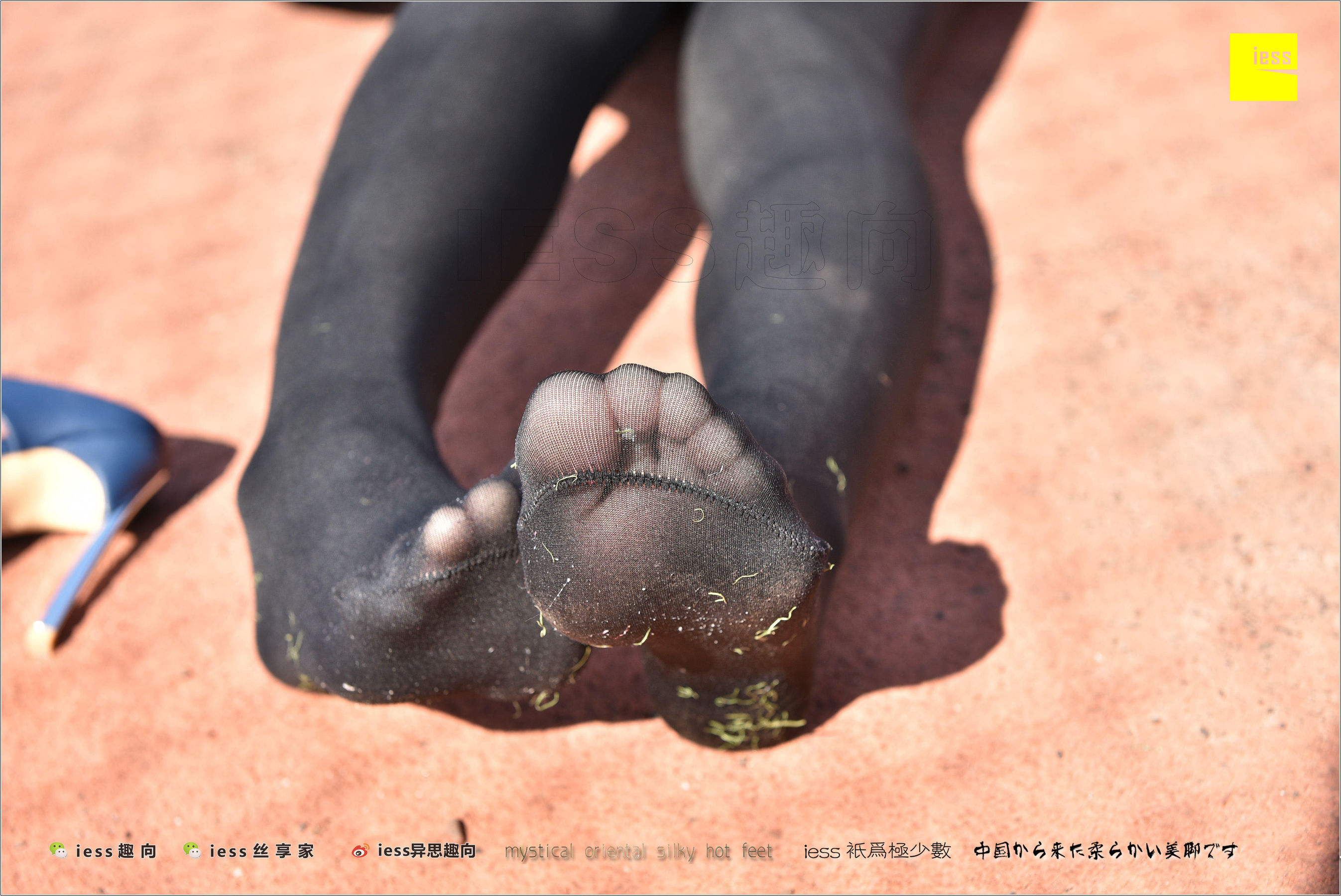 丝足便当182 静静 《厚黑丝的“透肉”诱惑》[IESS异思趣向]