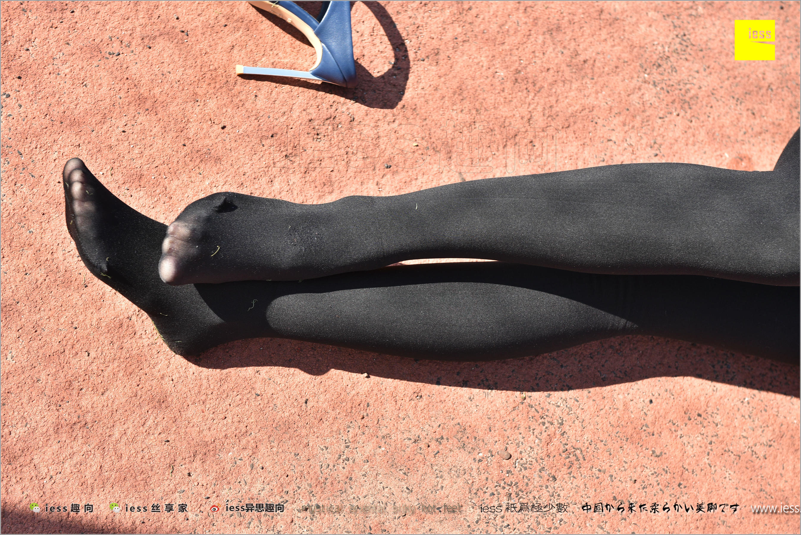 丝足便当182 静静 《厚黑丝的“透肉”诱惑》[IESS异思趣向]