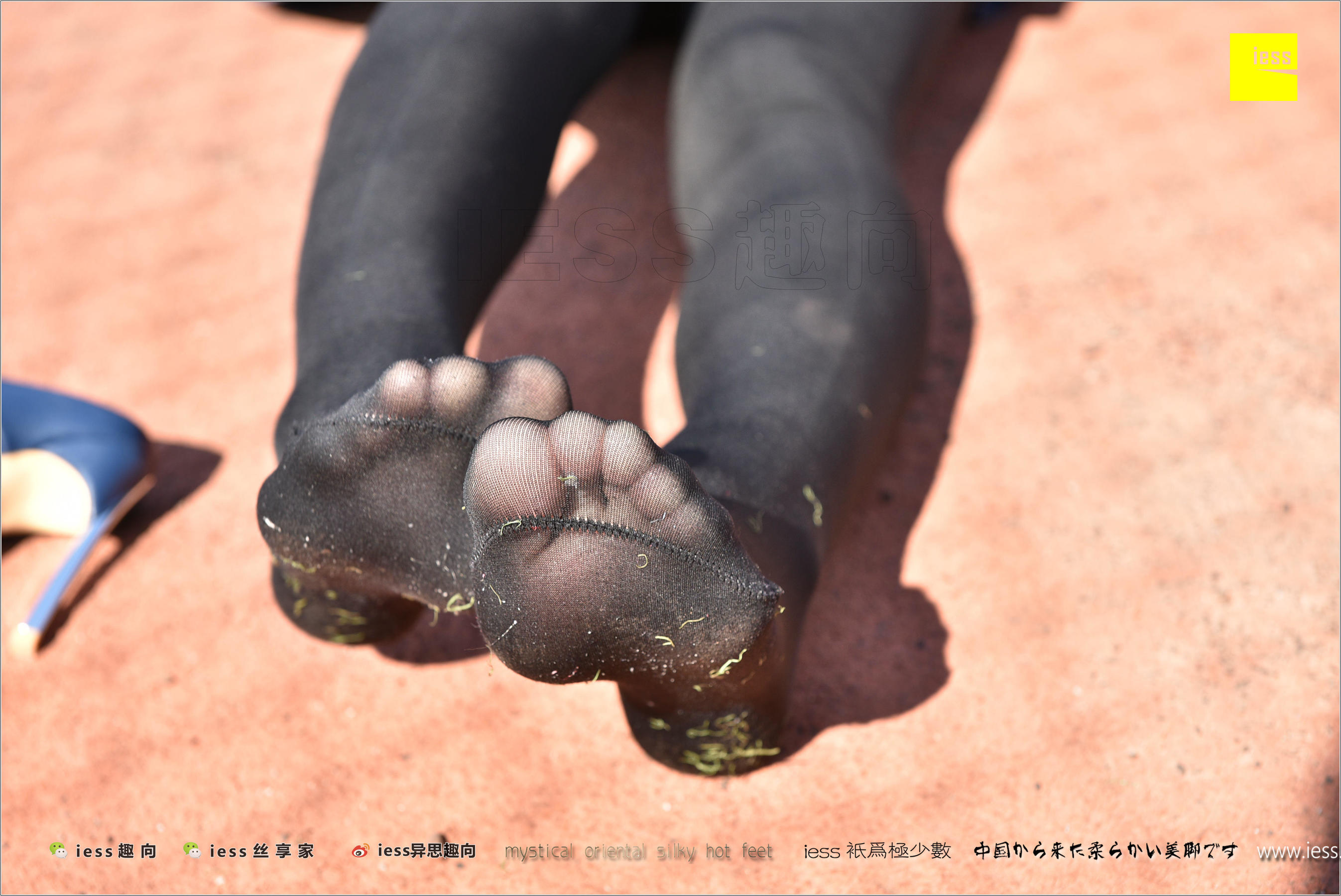 丝足便当182 静静 《厚黑丝的“透肉”诱惑》[IESS异思趣向]
