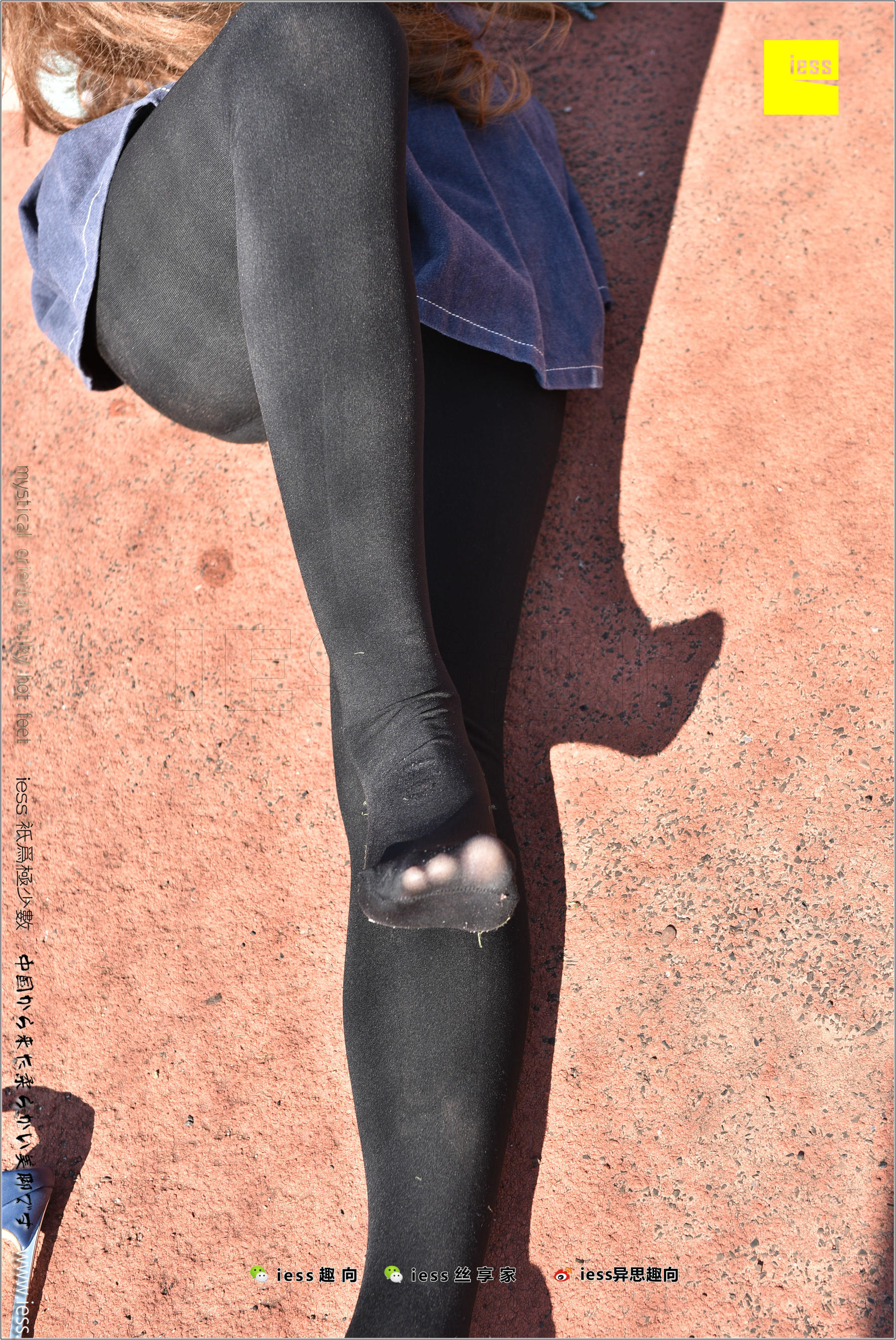 丝足便当182 静静 《厚黑丝的“透肉”诱惑》[IESS异思趣向]