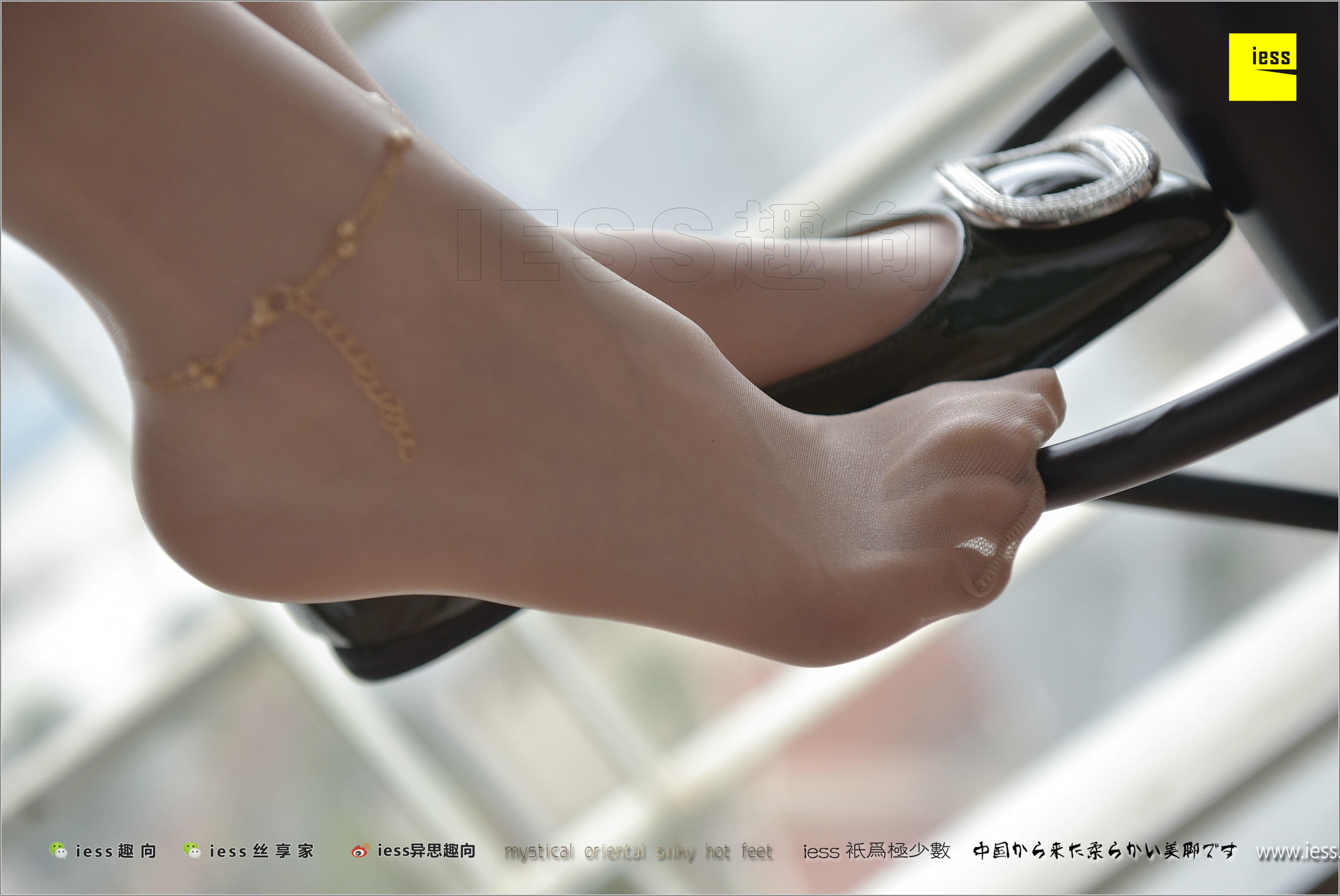 丝足便当185 佳爷 《被禁忌的游戏》[IESS异思趣向]