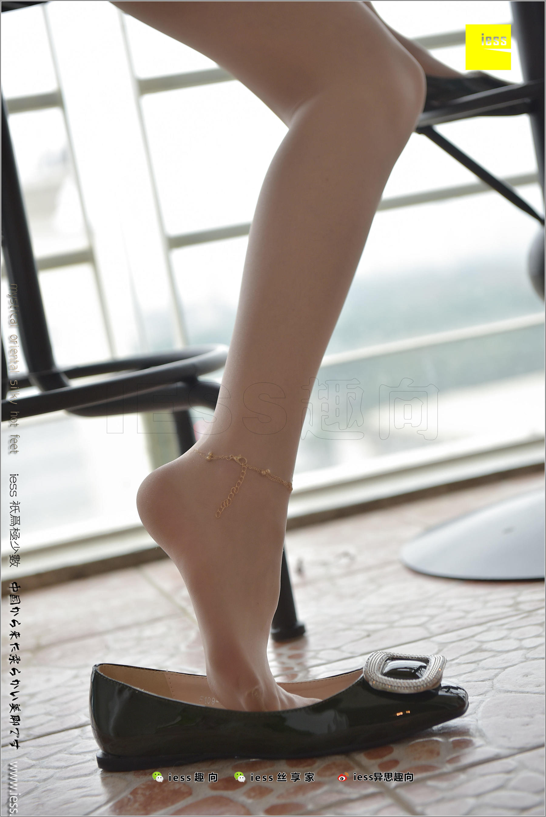 丝足便当185 佳爷 《被禁忌的游戏》[IESS异思趣向]