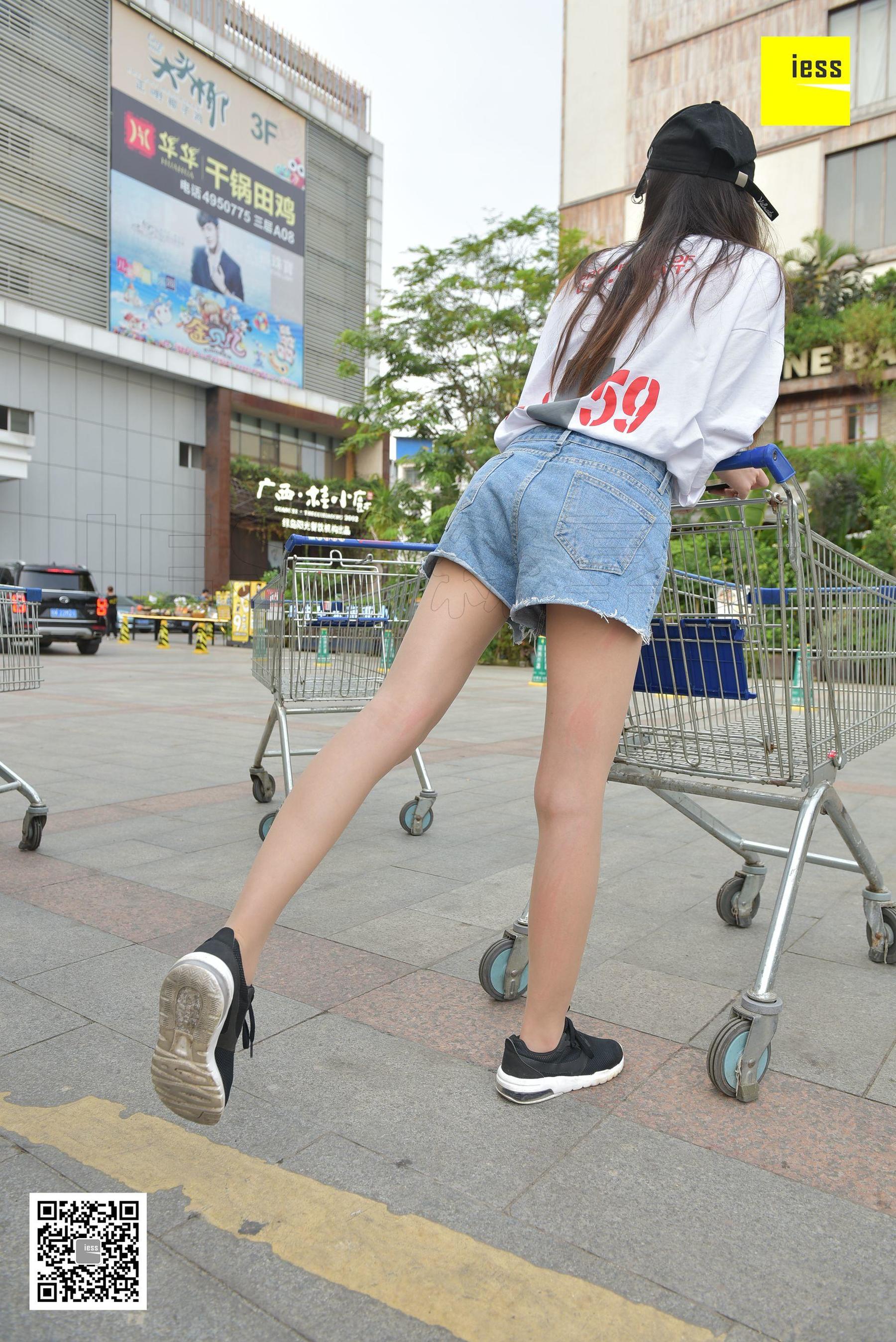 丝享家138 七七 《有味道的肉丝》[IESS异思趣向]