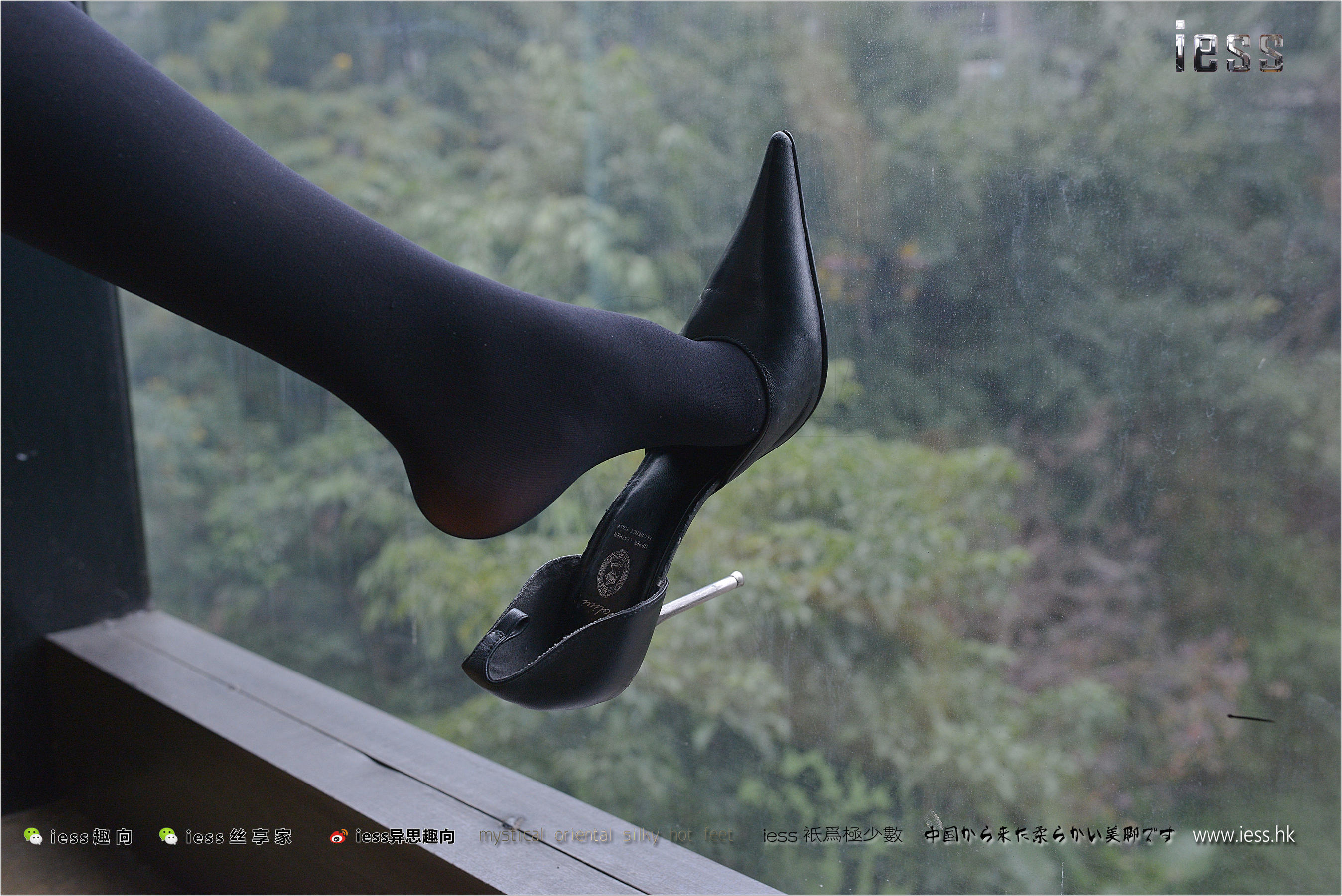 若琪《50D厚黑丝和超尖头高跟》 [异思趣向IESS] 丝足便当195