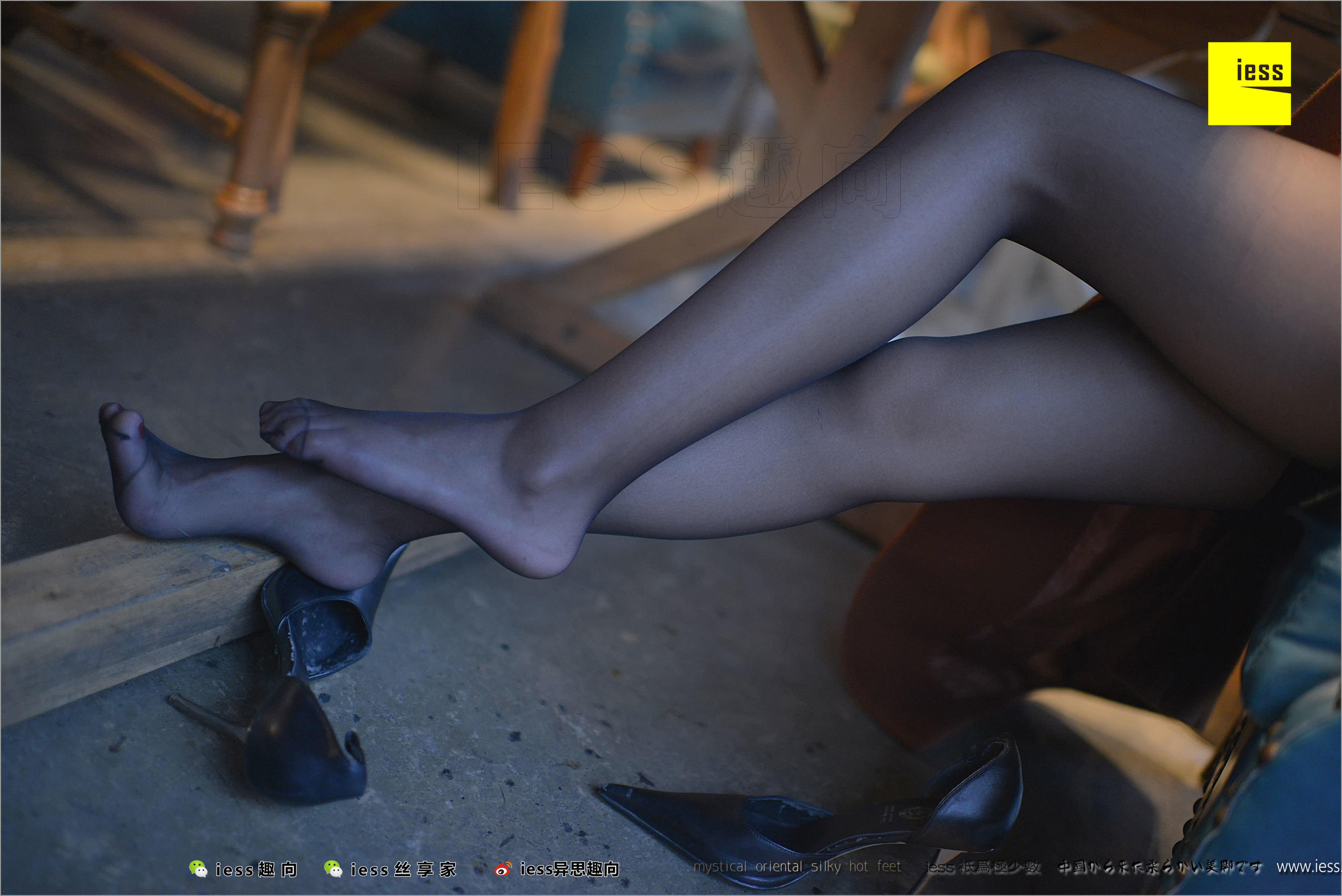 小黑妹静静《小黑妞的黑丝美腿》 [异思趣向IESS] 丝足便当209