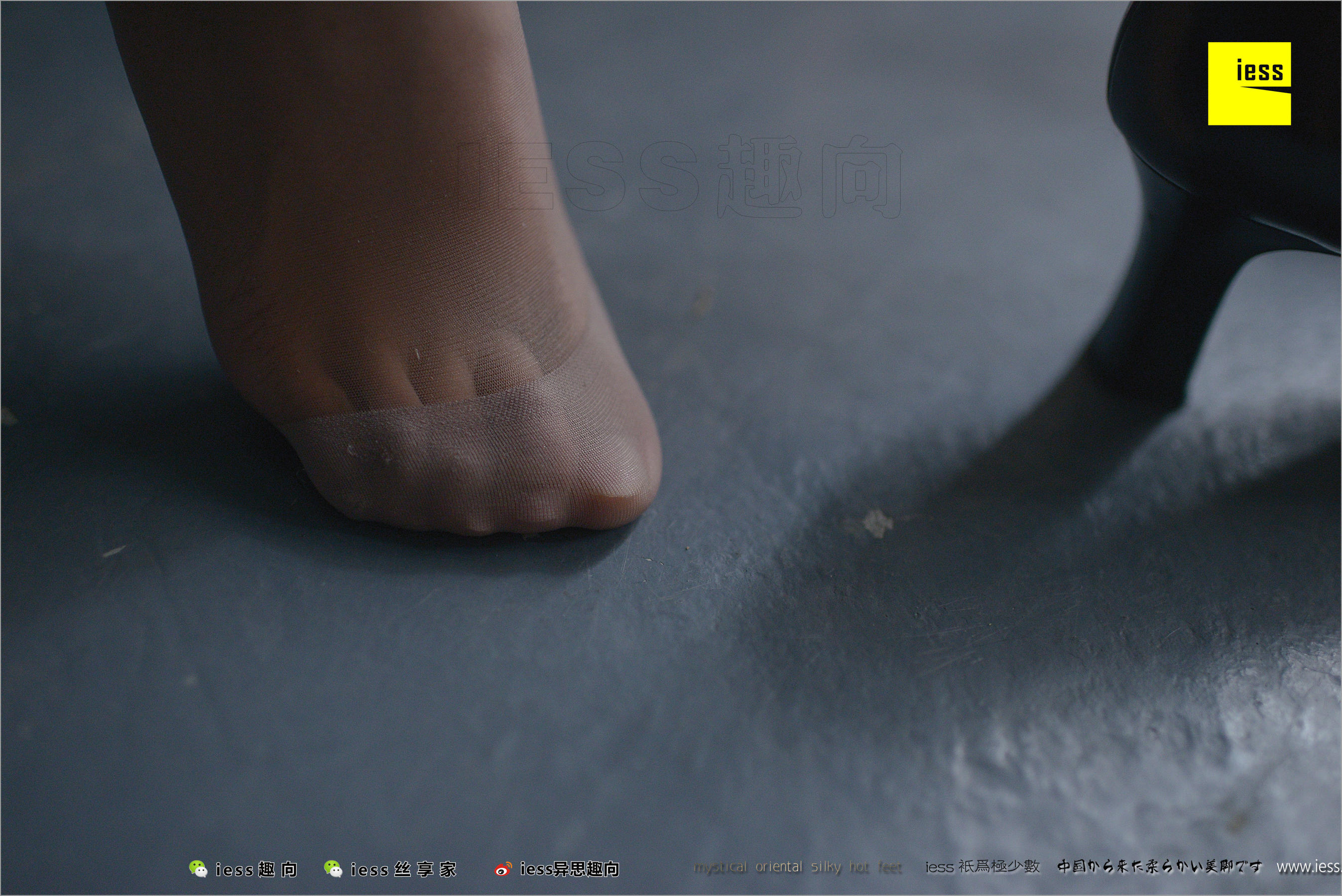 医心《空姐医心II》 [异思趣向IESS] 丝足便当213