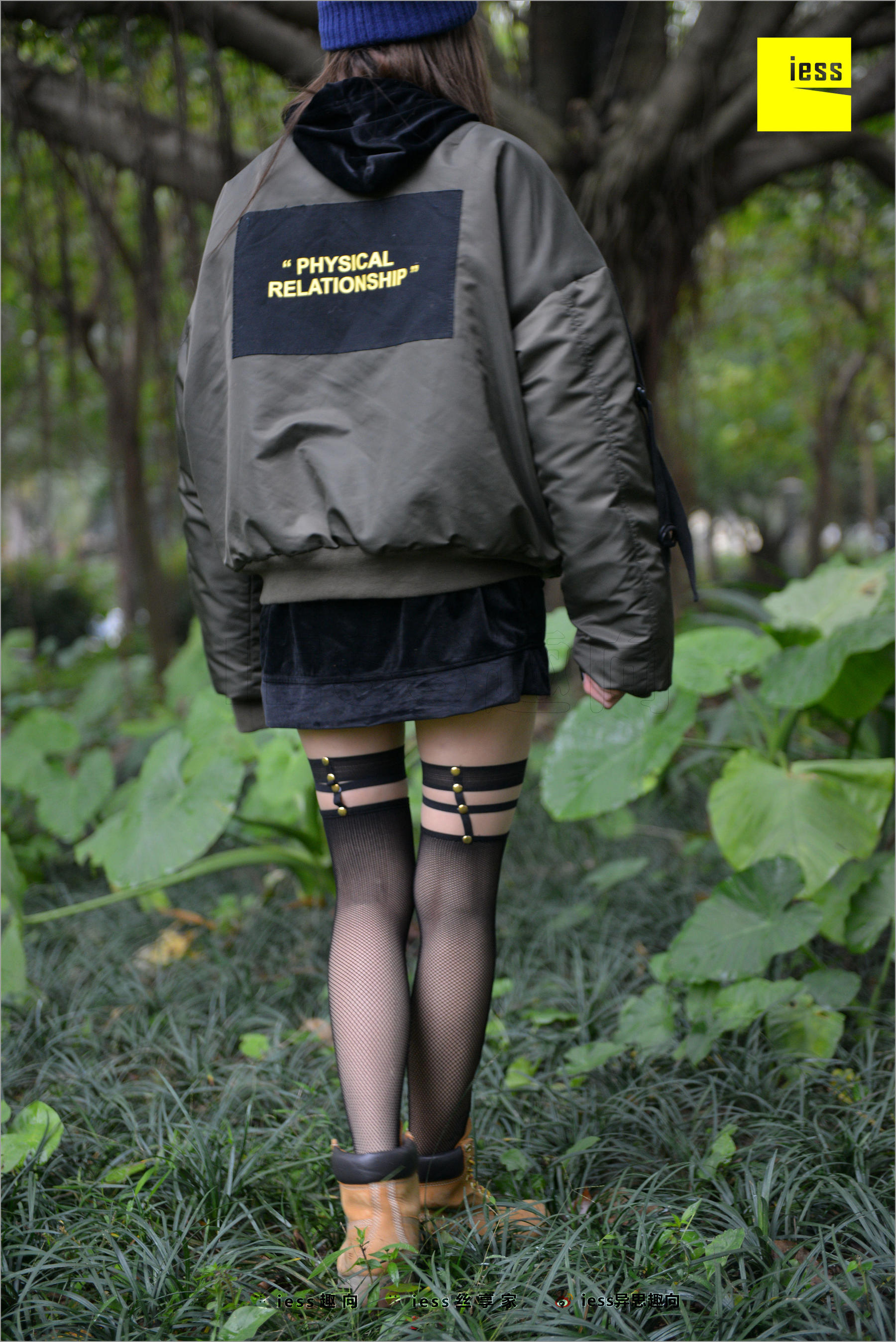 潇潇《误入歧途的网眼袜》 [异思趣向IESS] 丝足便当233