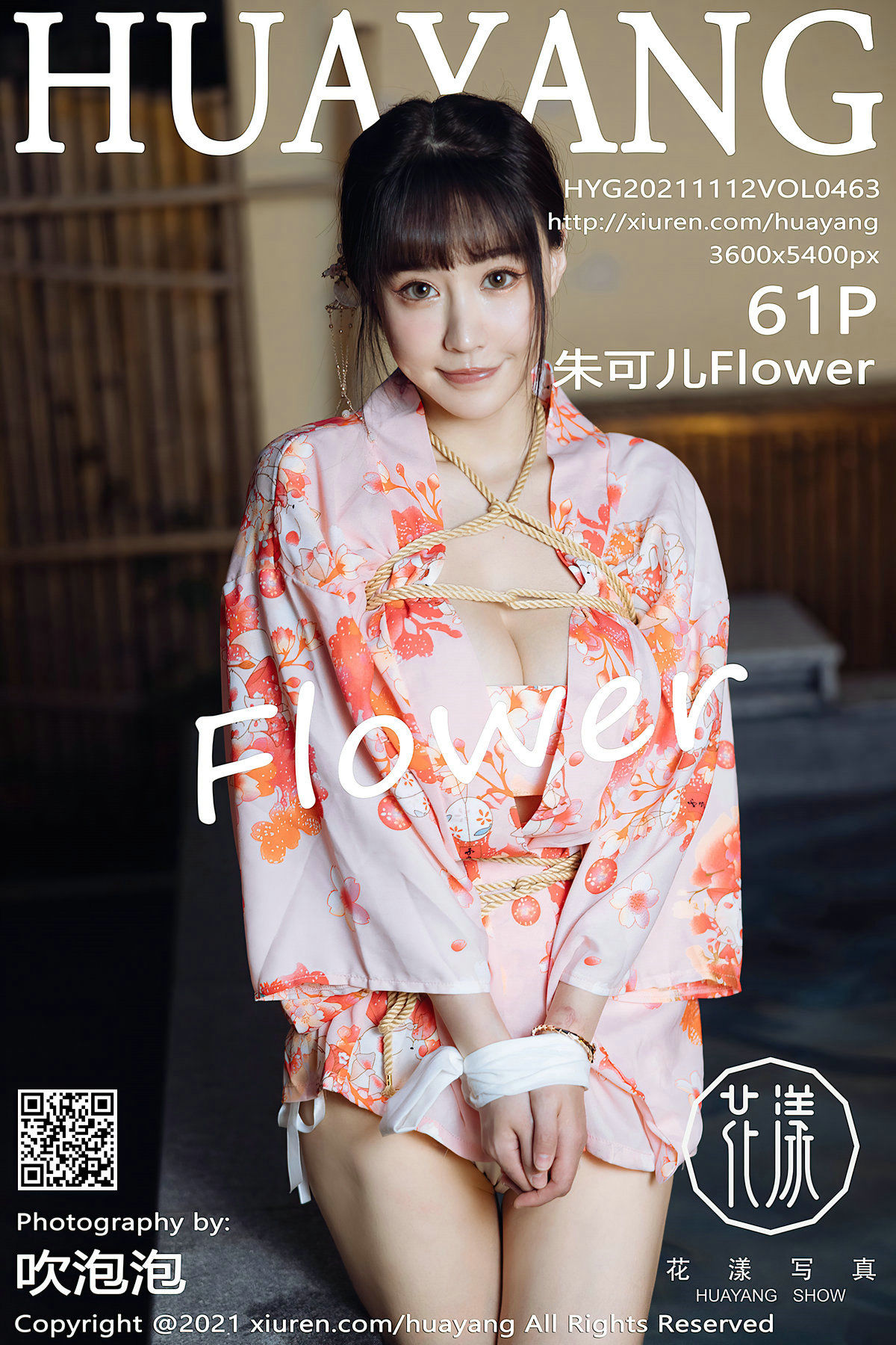 花漾HuaYang Vol.463 朱可儿Flower 花漾HuaYang Vol.463 朱可儿Flower