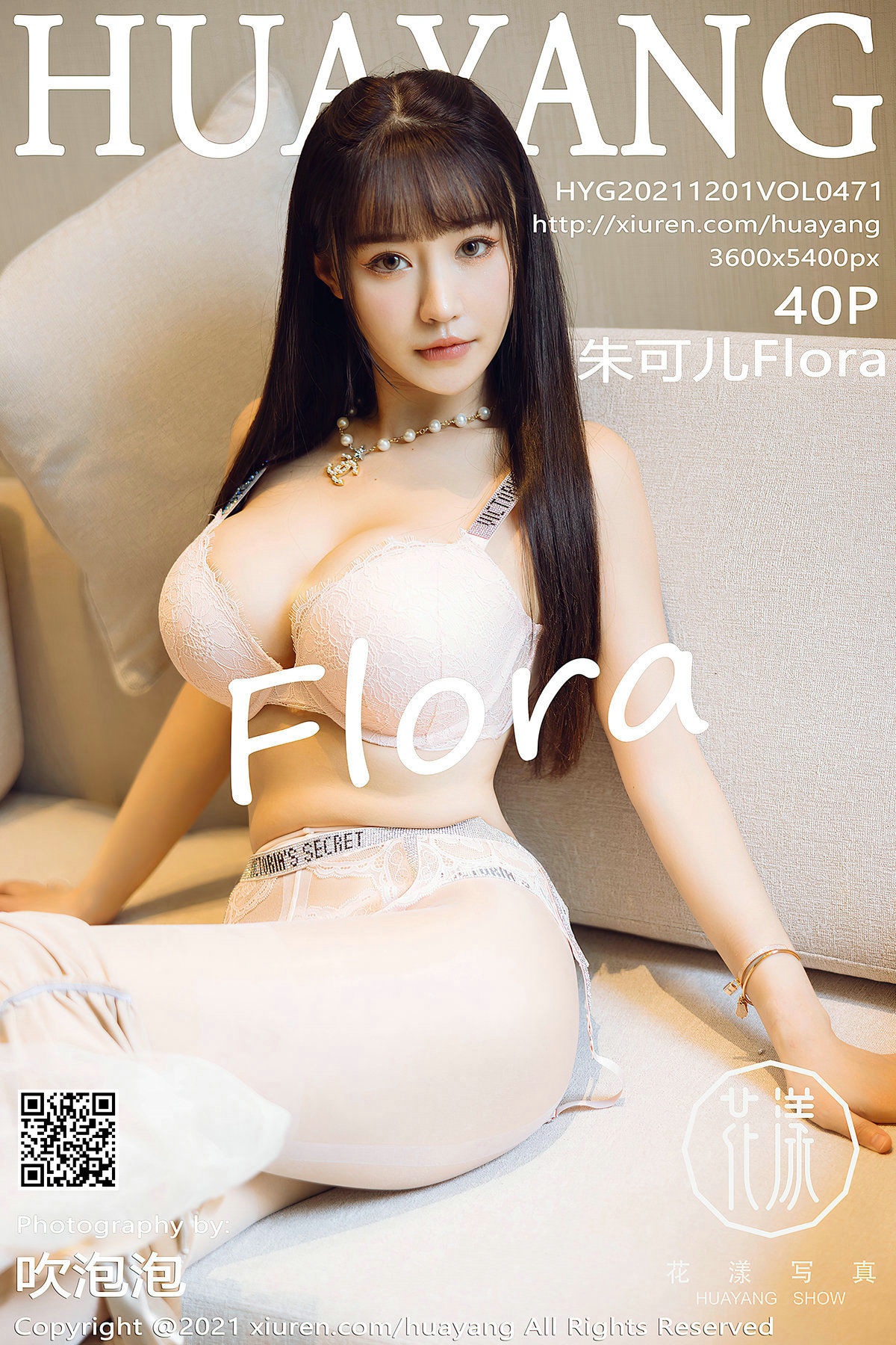 花漾HuaYang Vol.471 朱可儿Flora 花漾HuaYang Vol.471 朱可儿Flora