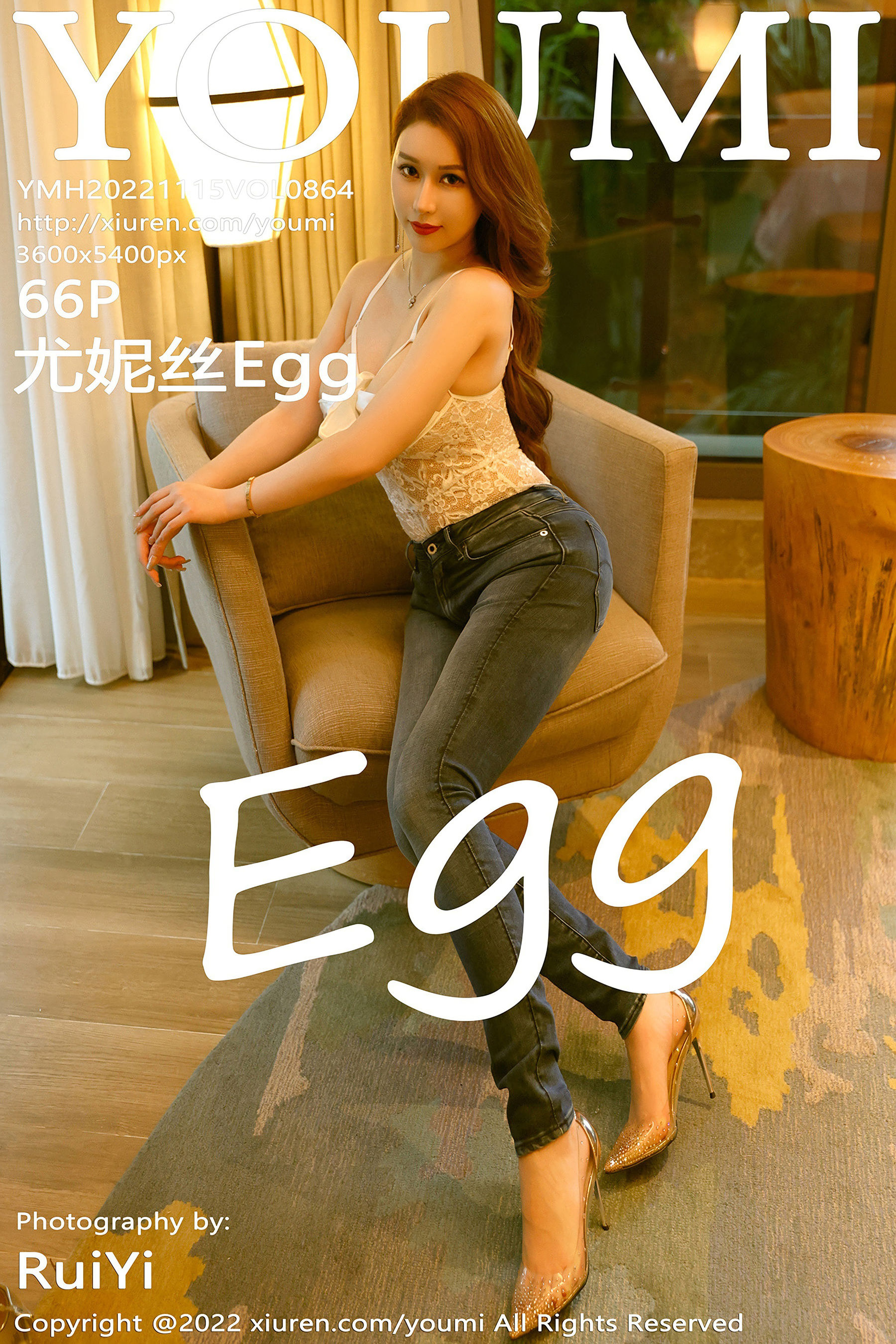 尤蜜荟YouMi Vol.864 尤妮丝Egg 尤蜜荟YouMi Vol.864 尤妮丝Egg