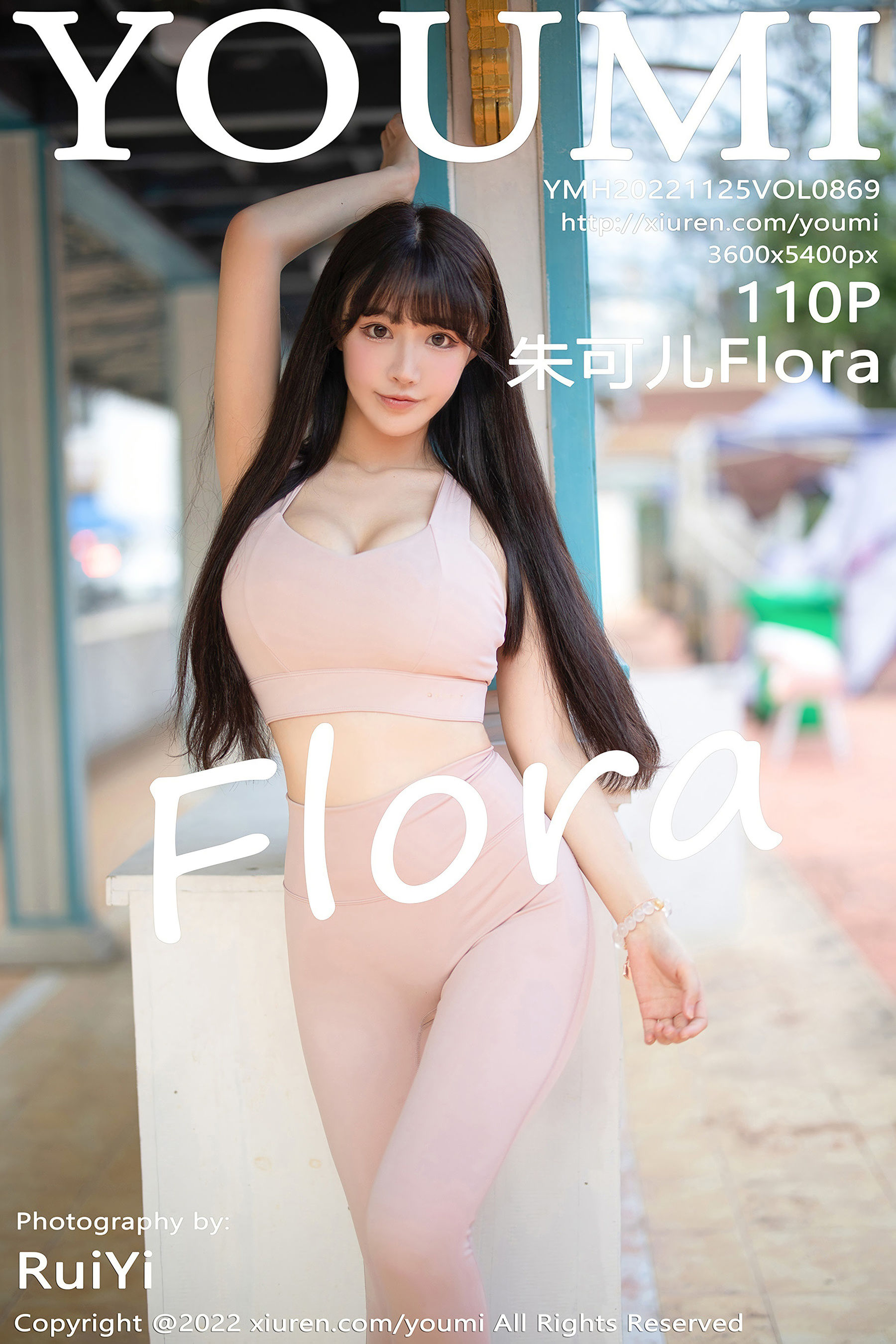 尤蜜荟YouMi Vol.869 朱可儿Flora 尤蜜荟YouMi Vol.869 朱可儿Flora
