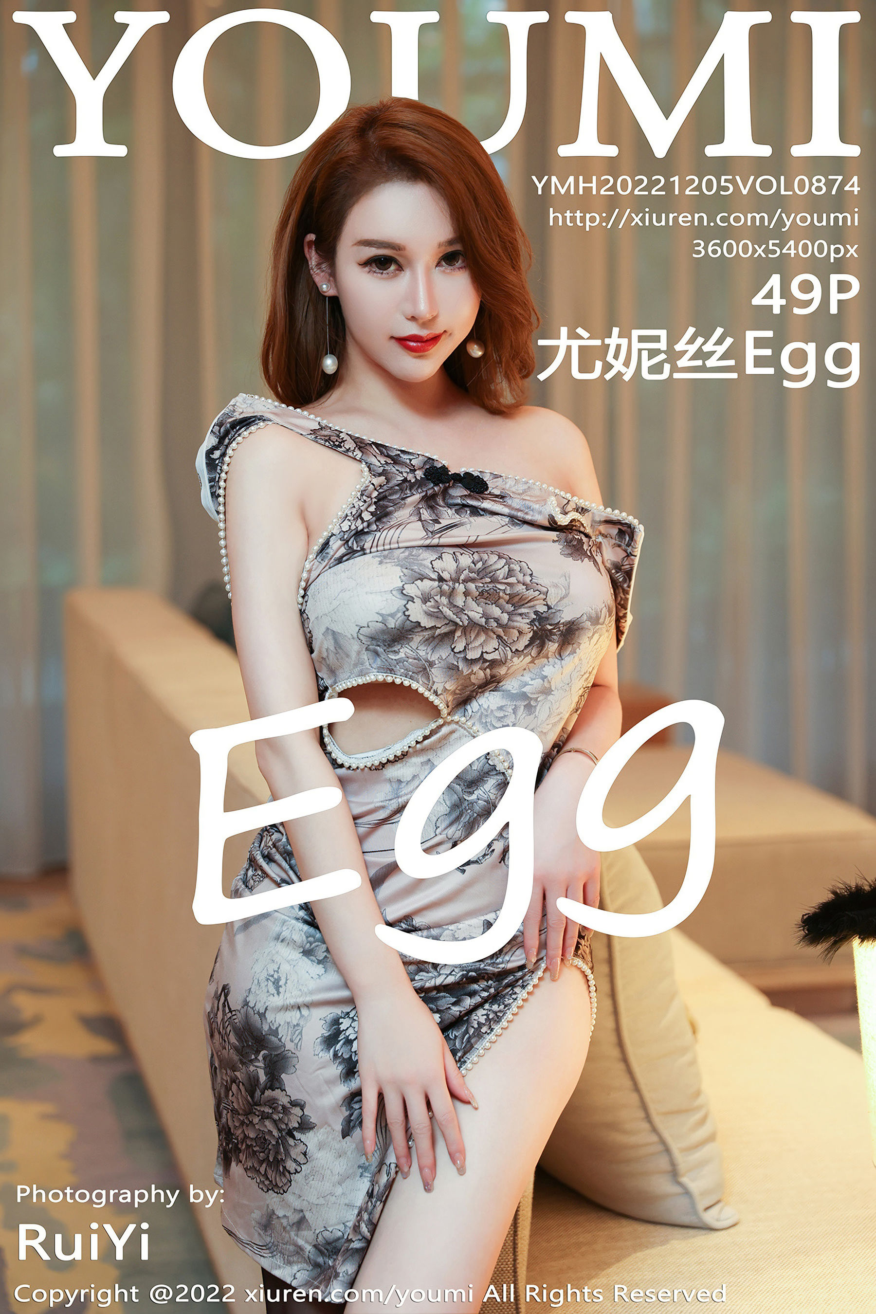 尤蜜荟YouMi Vol.874 尤妮丝Egg 尤蜜荟YouMi Vol.874 尤妮丝Egg