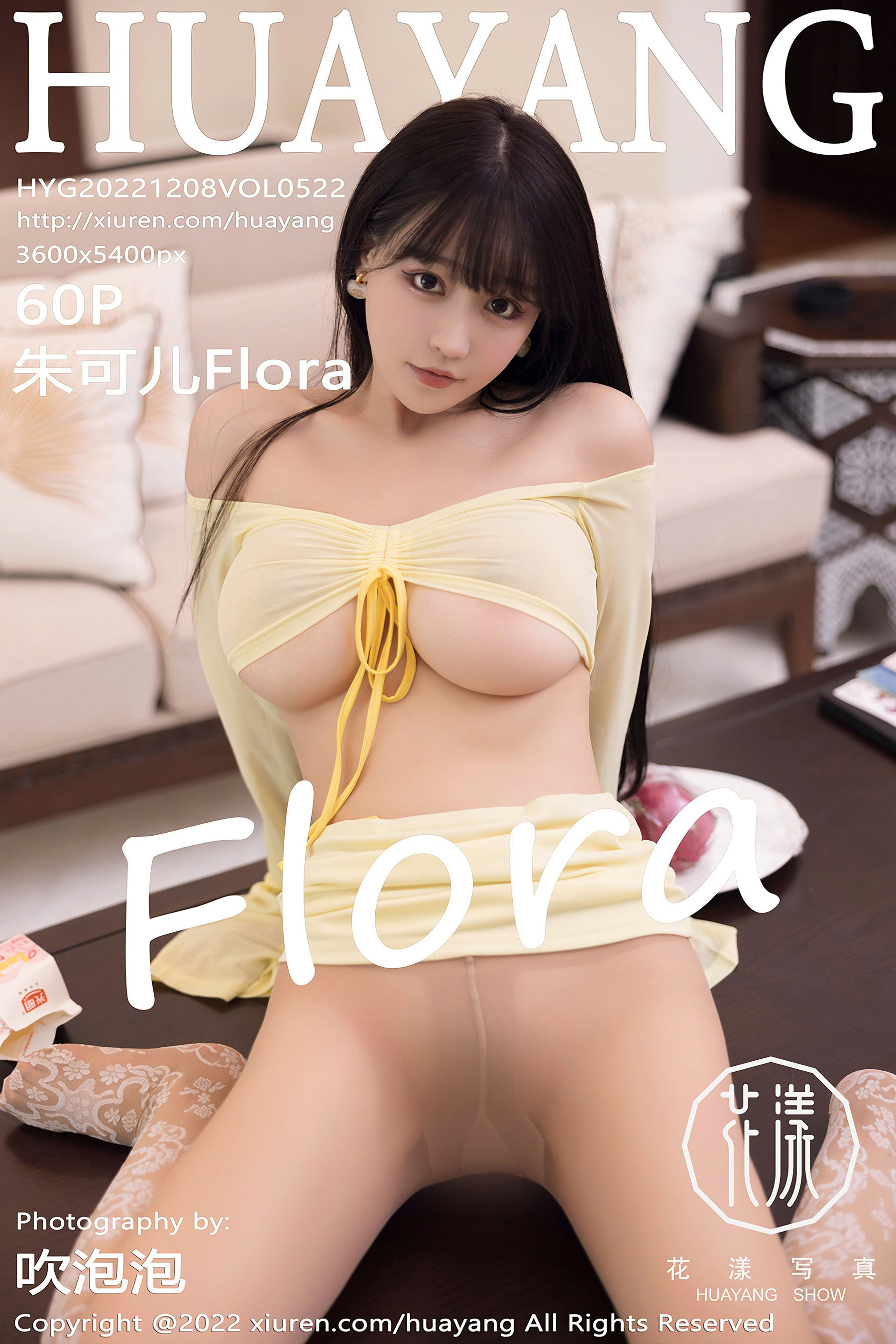 花漾HuaYang Vol.522 朱可儿Flora 花漾HuaYang Vol.522 朱可儿Flora