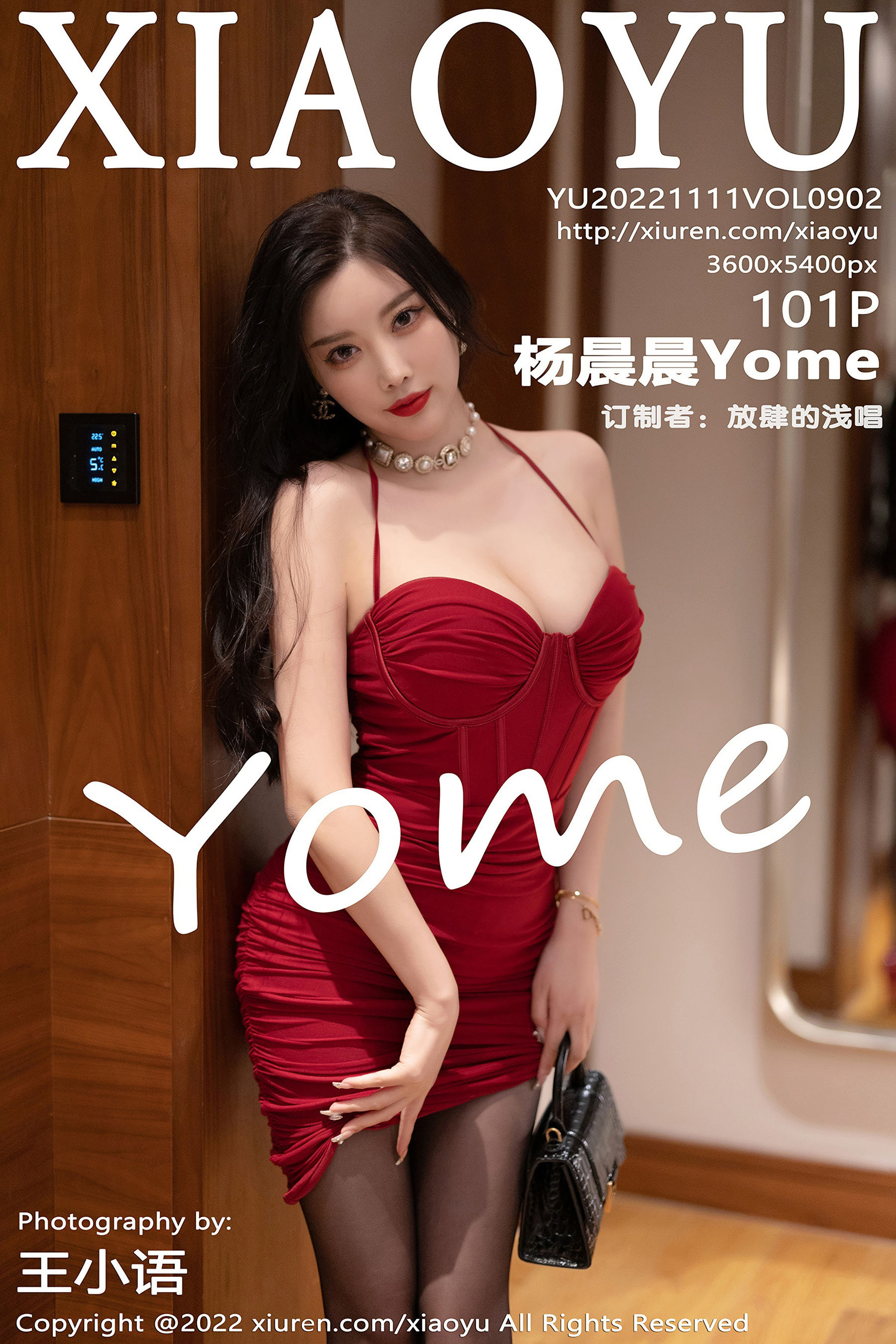 语画界XIAOYU Vol.902 杨晨晨Yome 语画界XIAOYU Vol.902 杨晨晨Yome