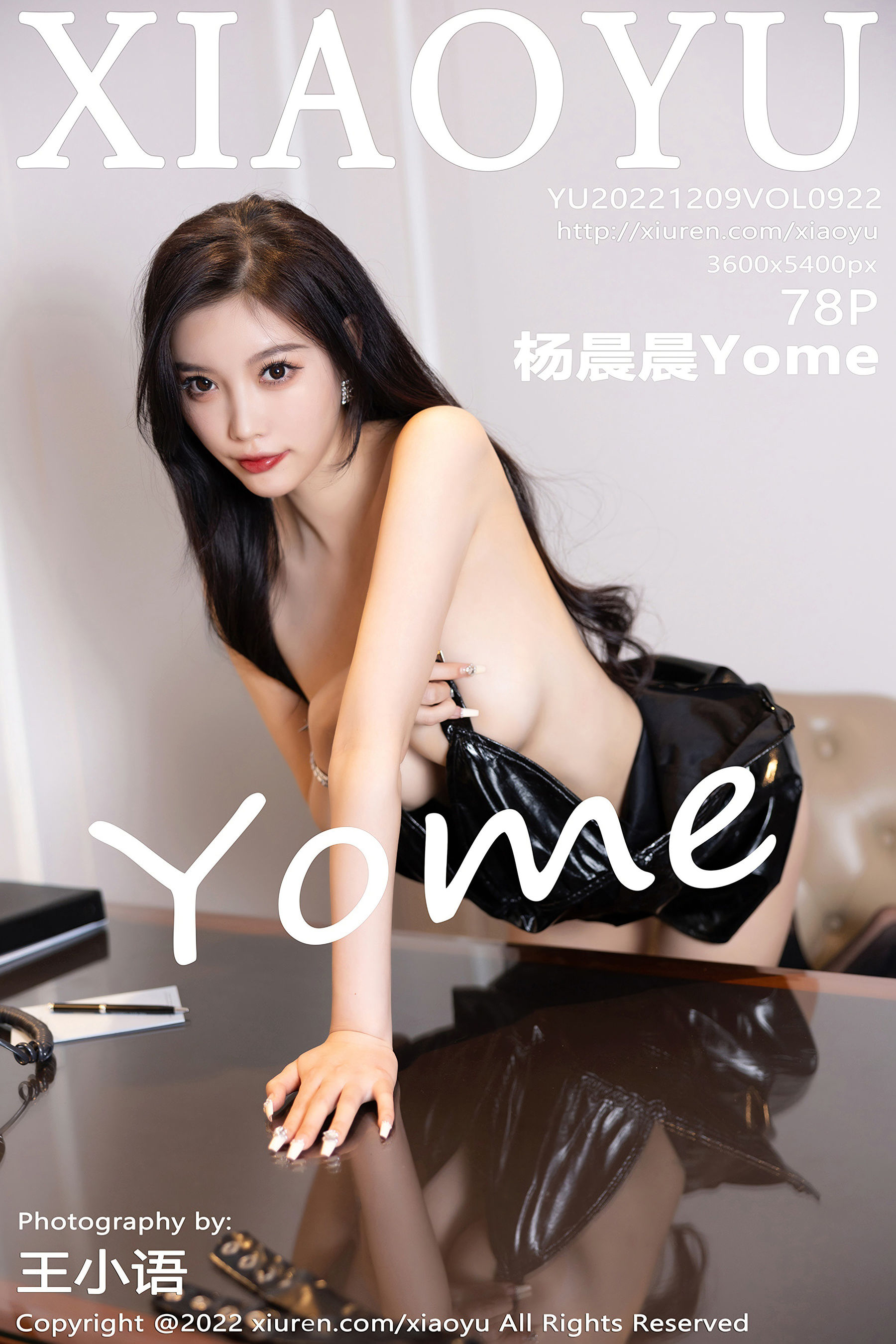 语画界XIAOYU Vol.922 杨晨晨Yome 语画界XIAOYU Vol.922 杨晨晨Yome